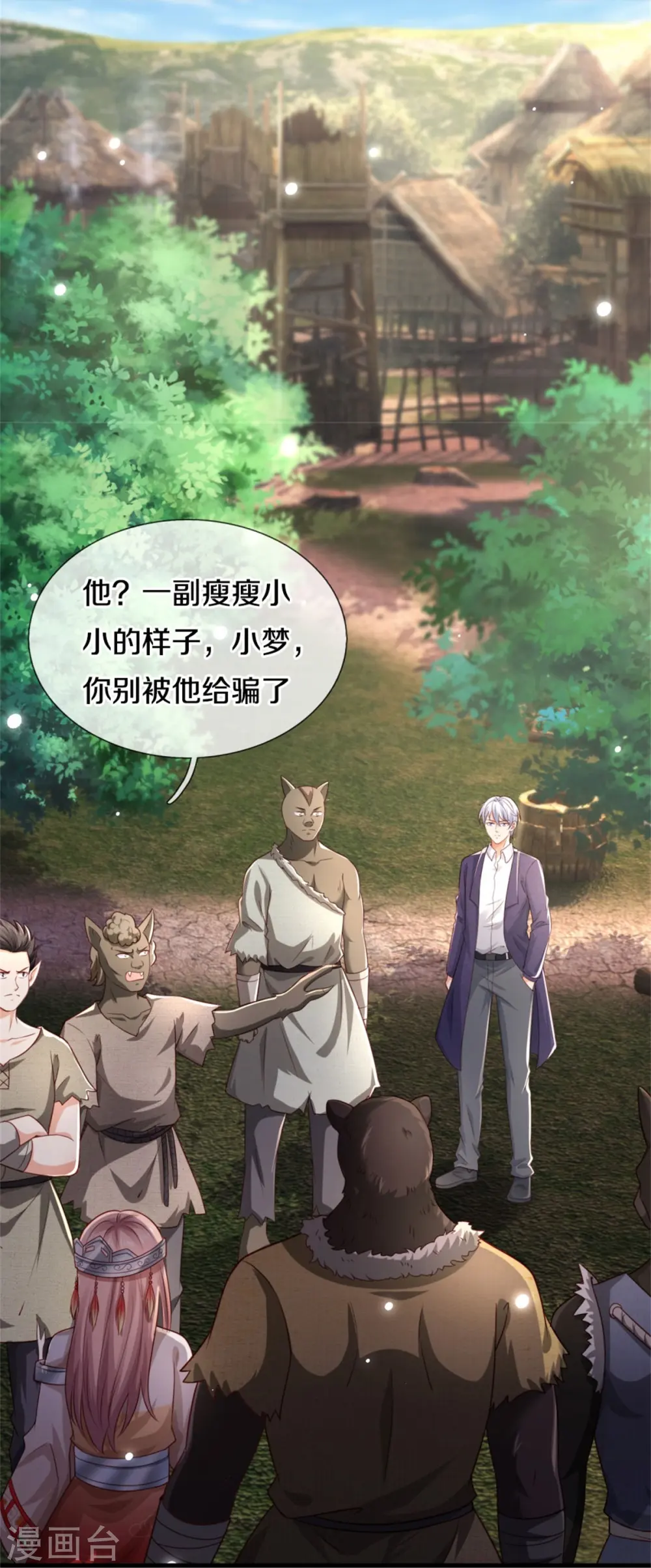 第379话 新的奴隶，狡猾多疑 第20页