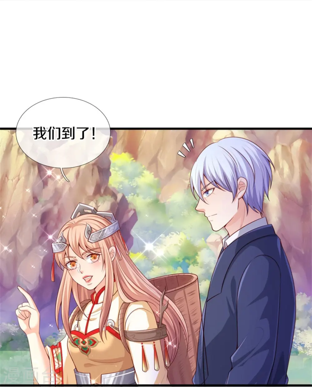第378话 另个空间，熛怒寨中 第25页
