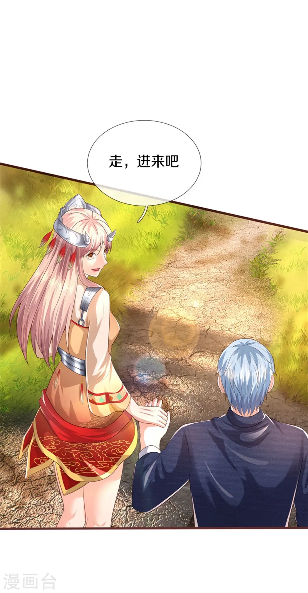 第378话 另个空间，熛怒寨中 第34页