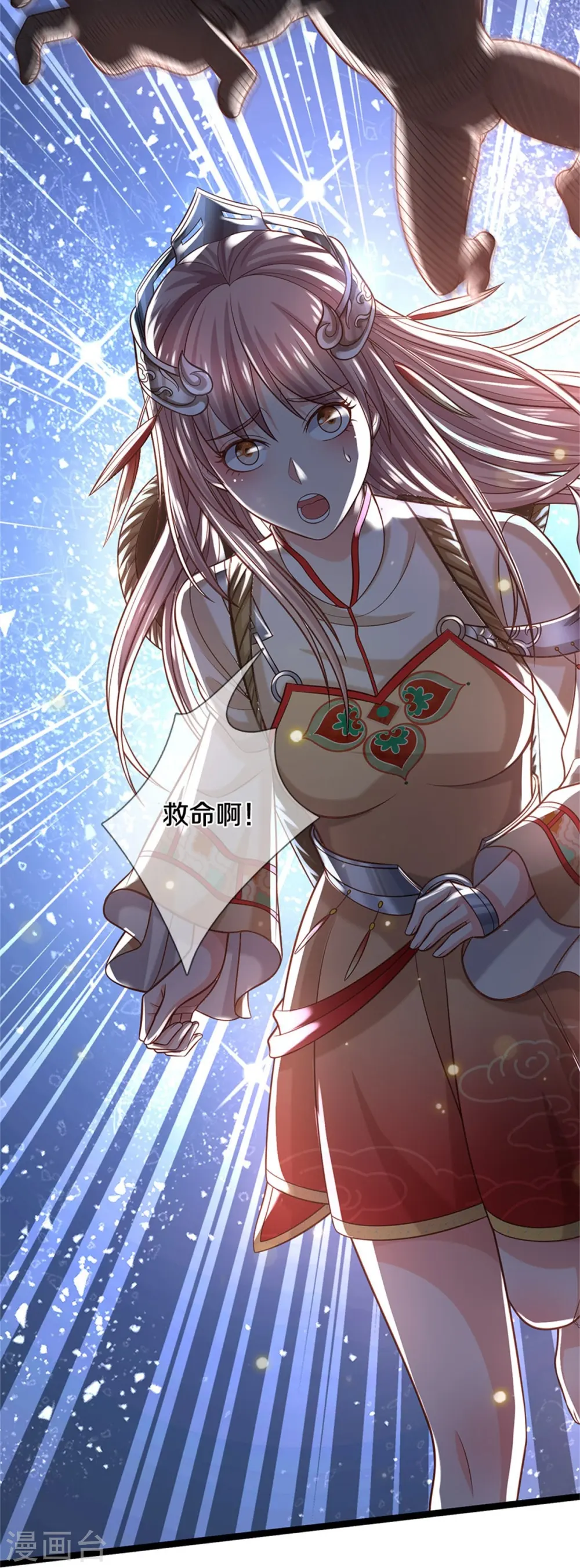第377话 黑影追袭，神秘少女 第7页