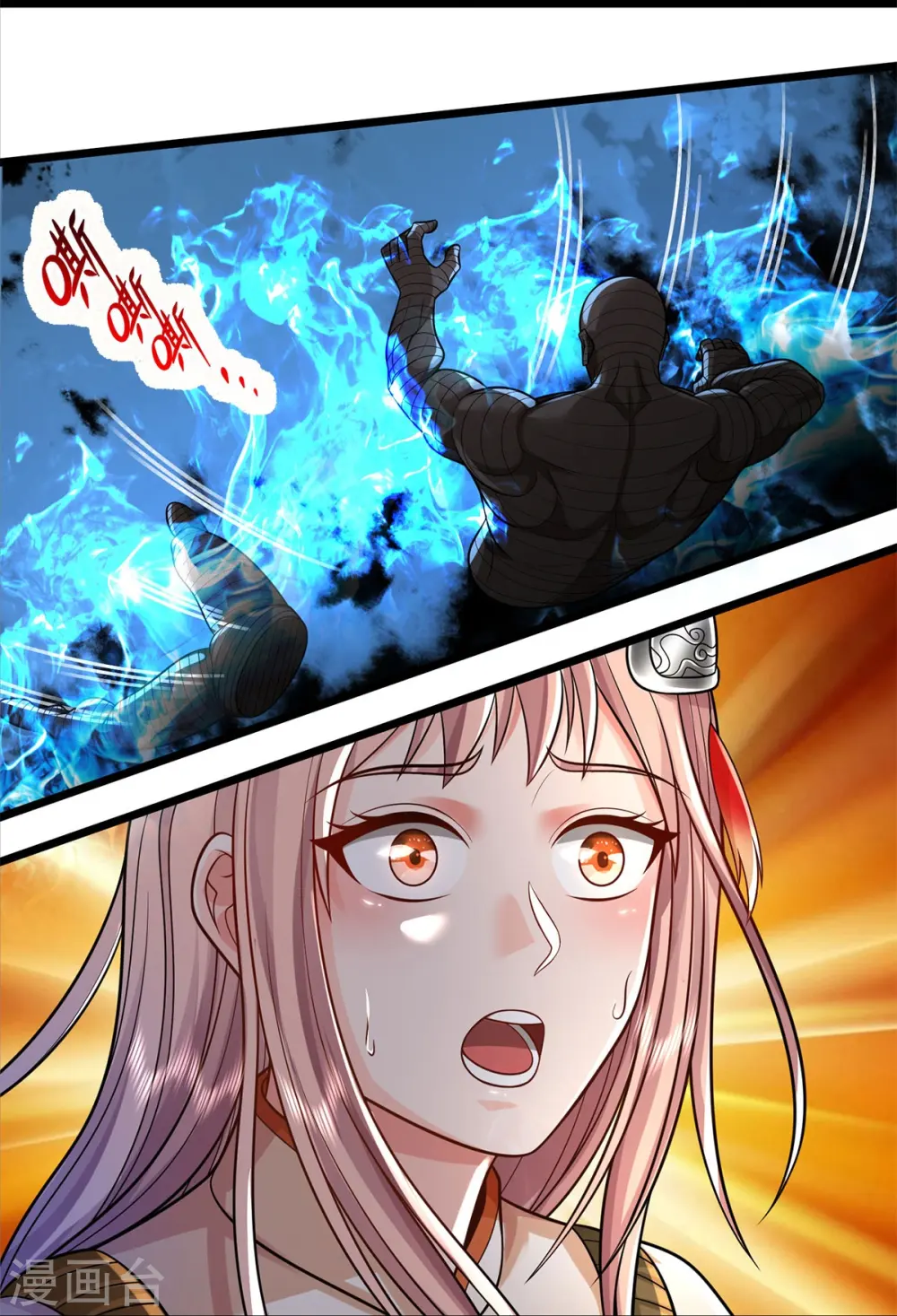 第377话 黑影追袭，神秘少女 第18页