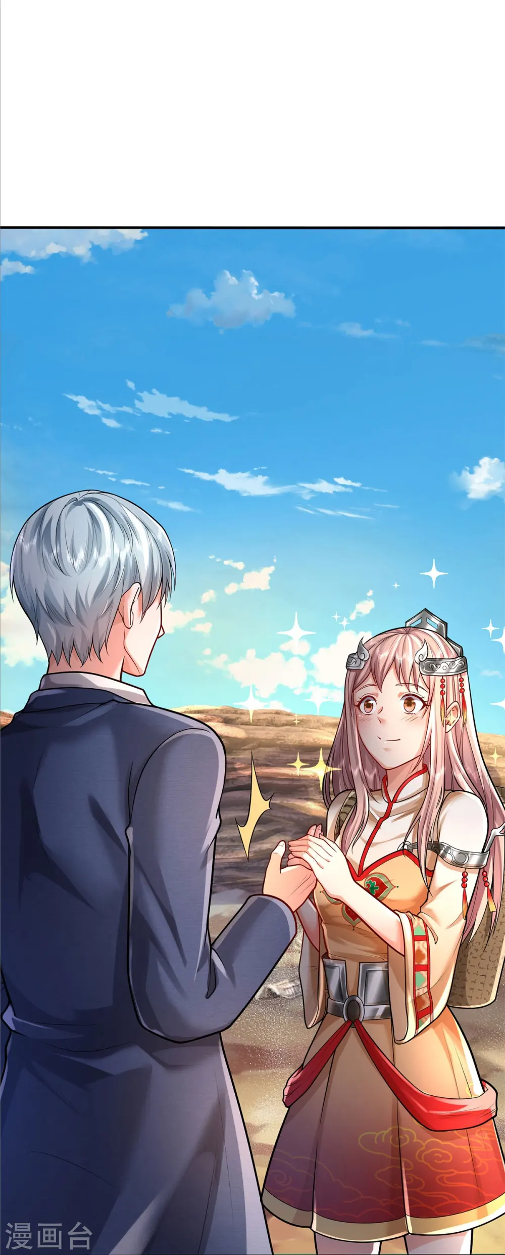 第377话 黑影追袭，神秘少女 第23页