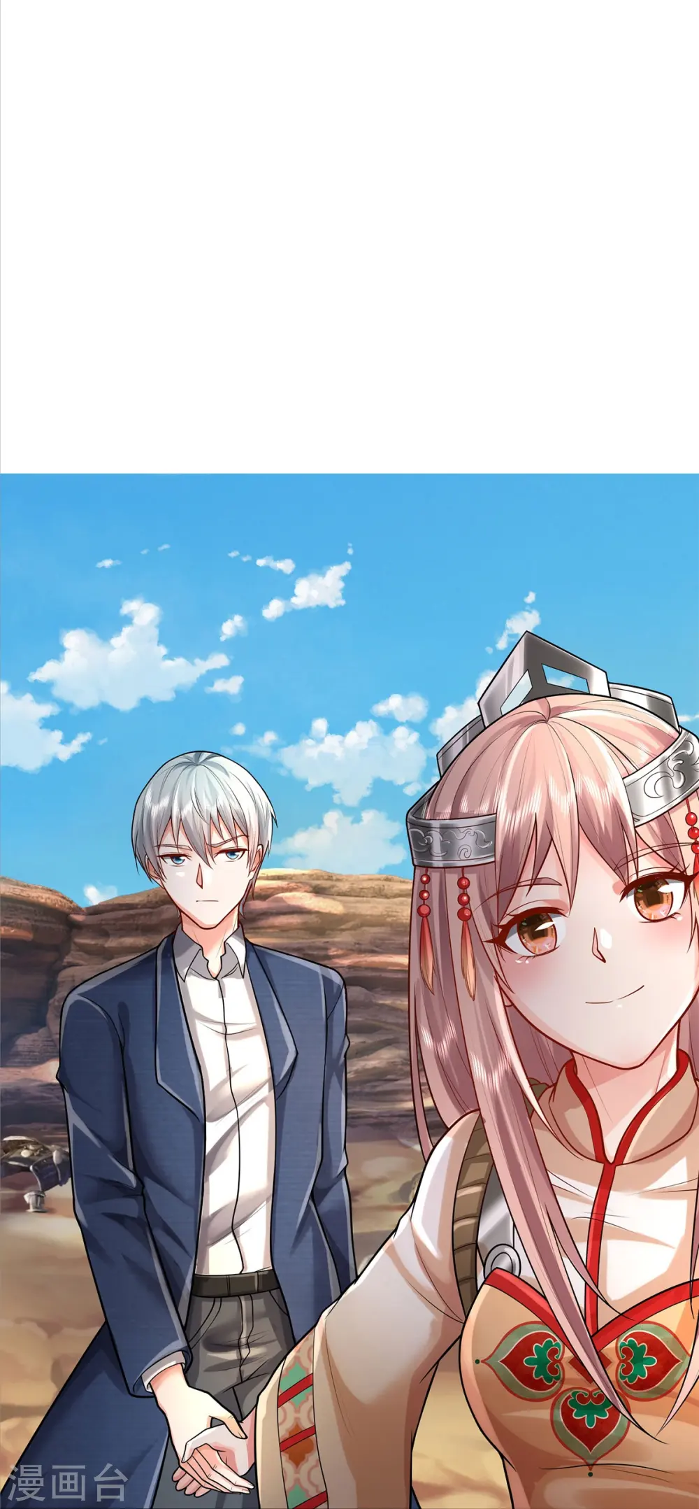 第377话 黑影追袭，神秘少女 第27页