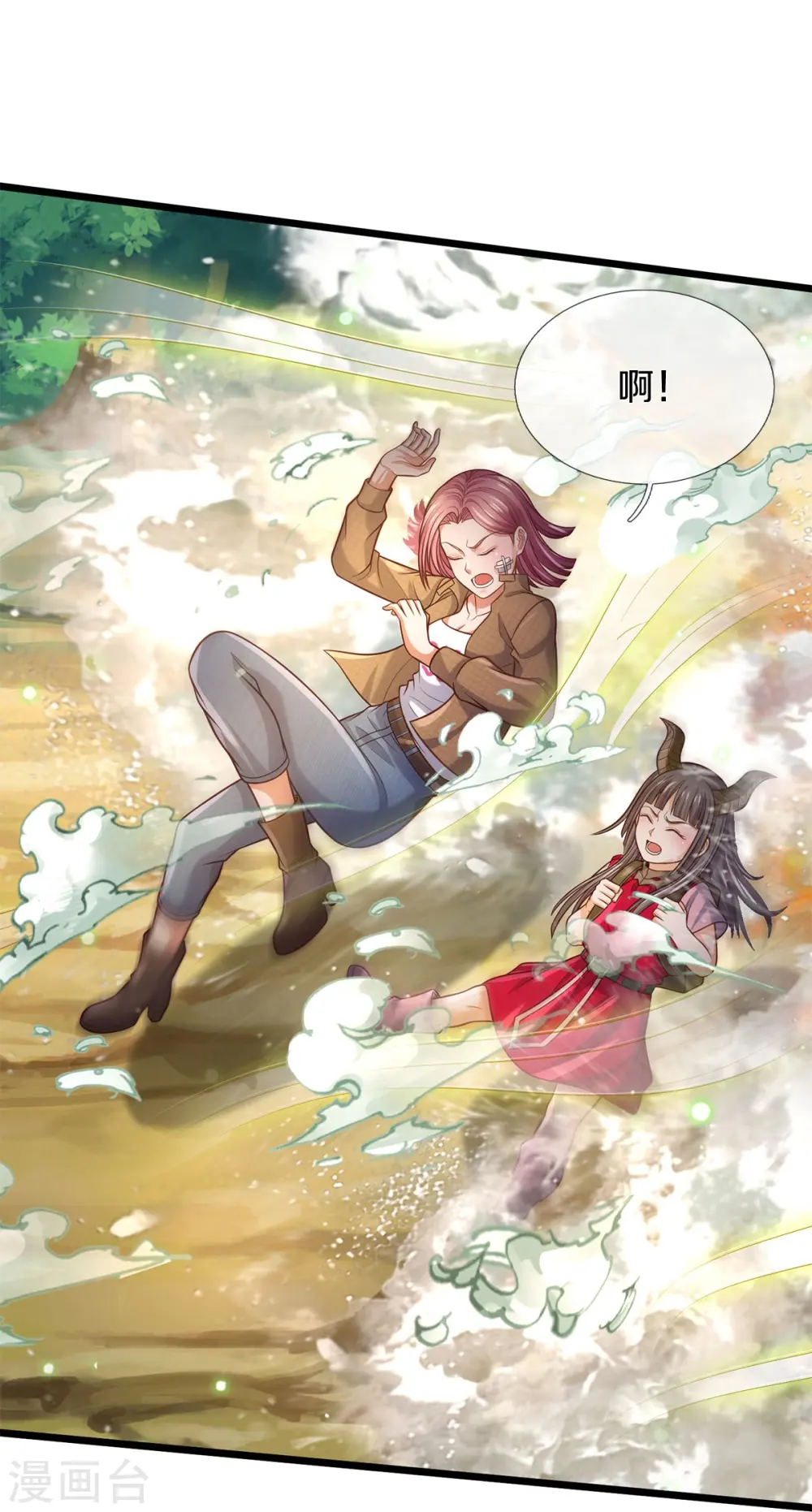 第376话 结界突变，远古战场 第12页