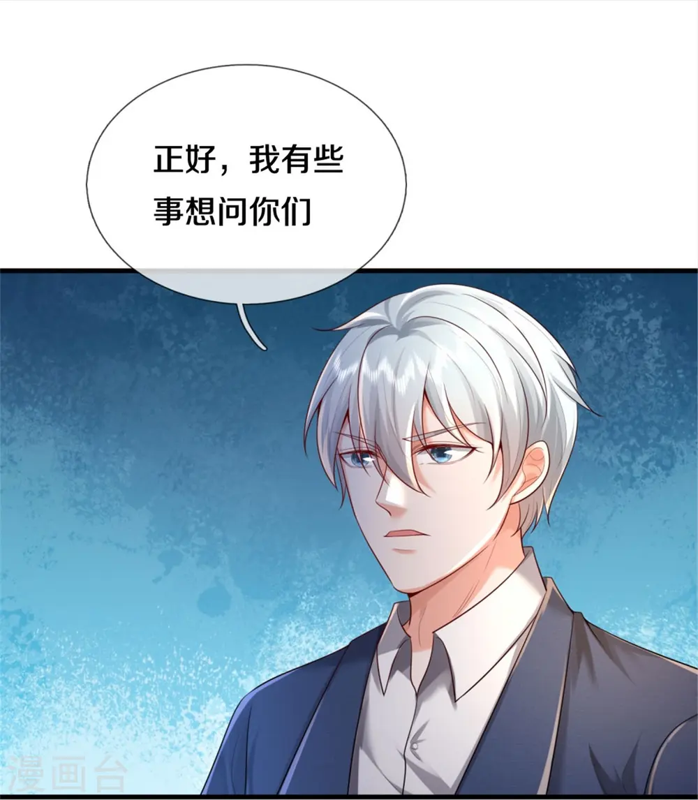 第375话 蜀山剑派，力不能敌 第8页