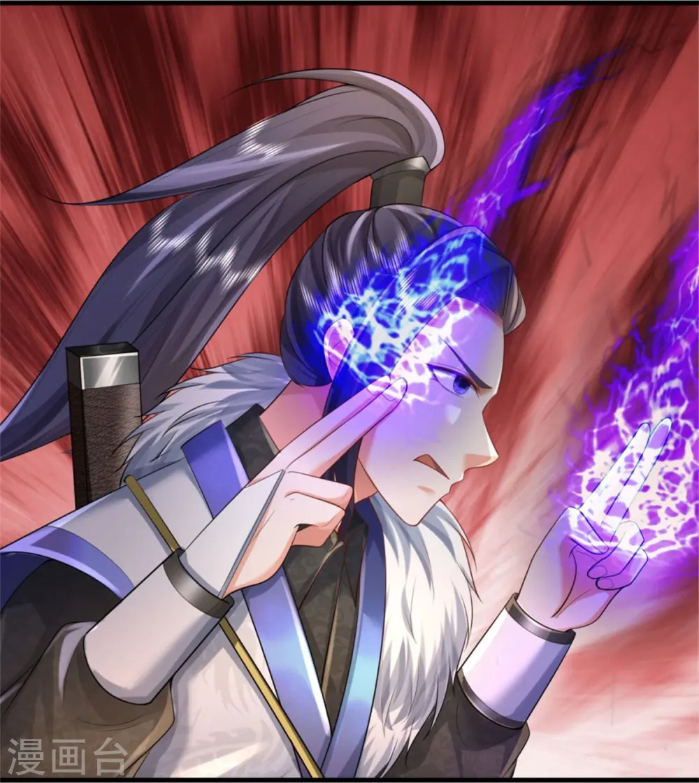 第375话 蜀山剑派，力不能敌 第18页
