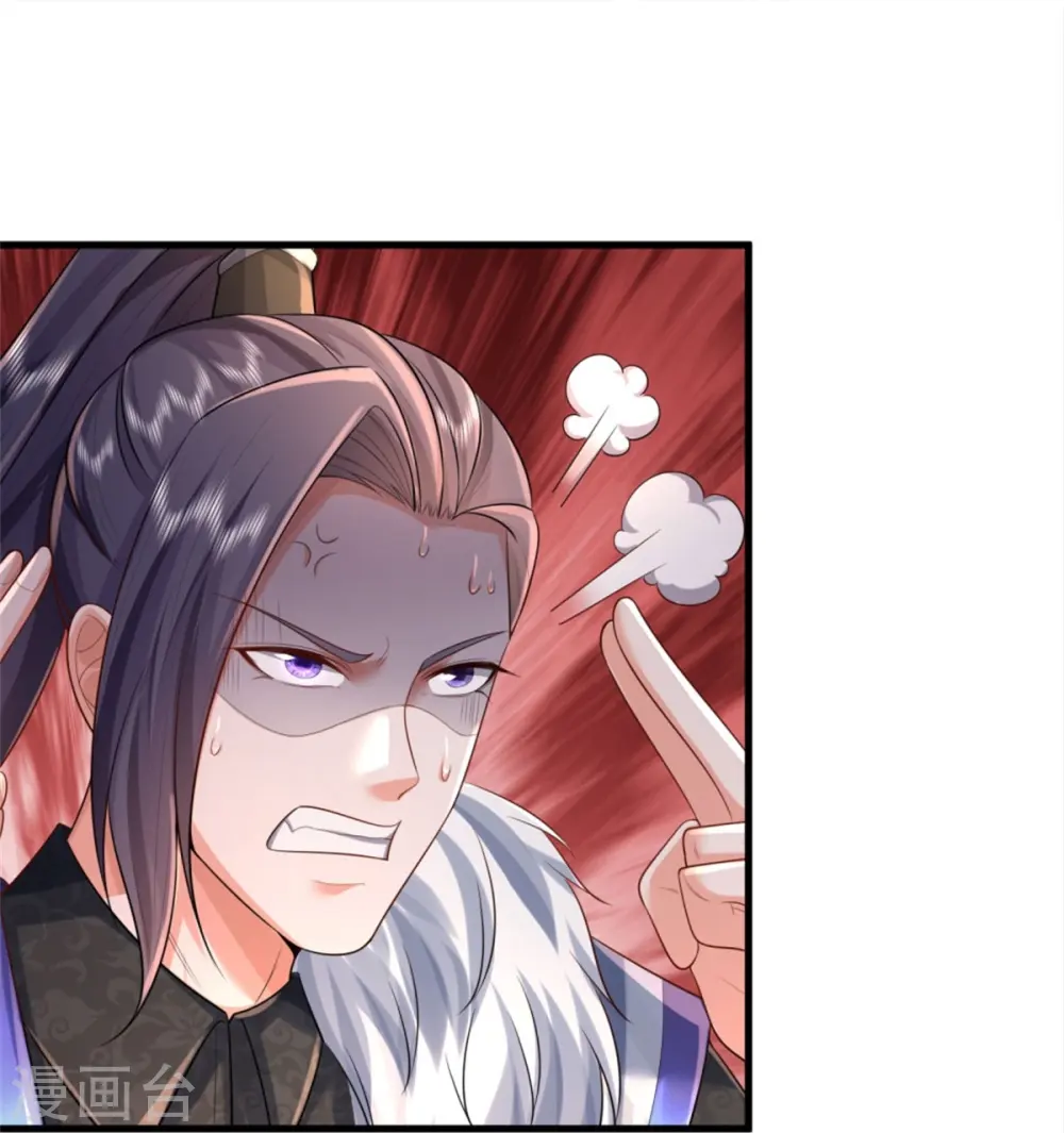 第375话 蜀山剑派，力不能敌 第25页