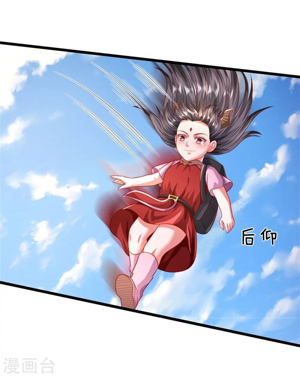 第374话 超绝凡人，蜀山结界 第6页