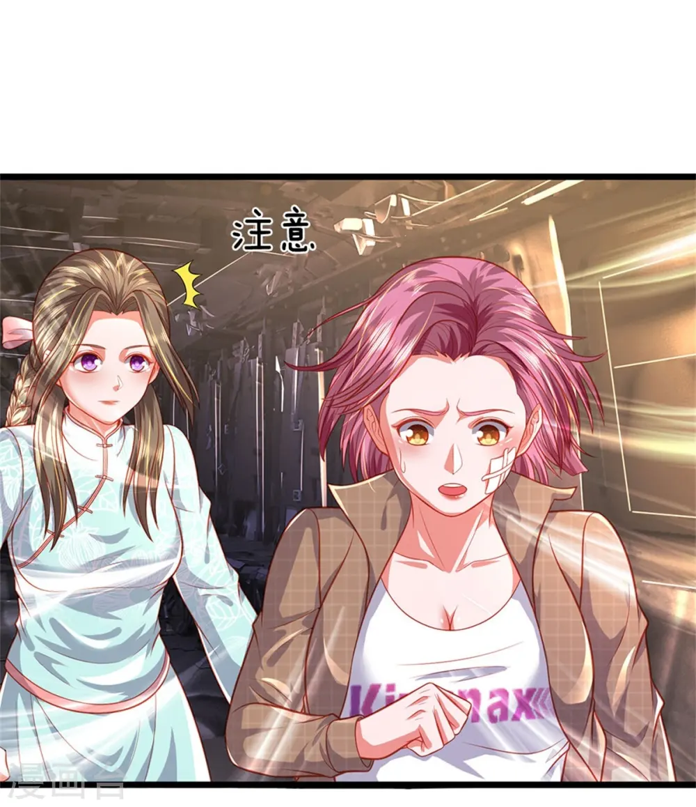 第374话 超绝凡人，蜀山结界 第8页