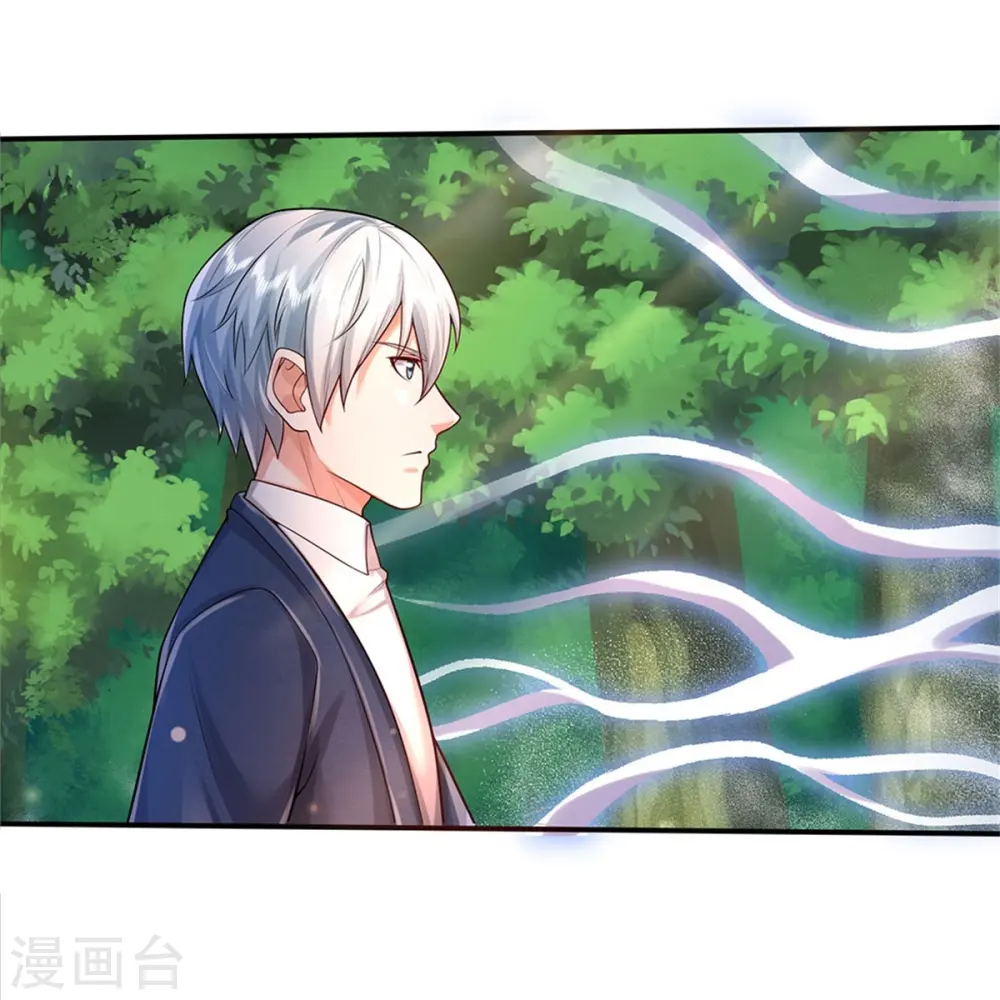 第374话 超绝凡人，蜀山结界 第17页