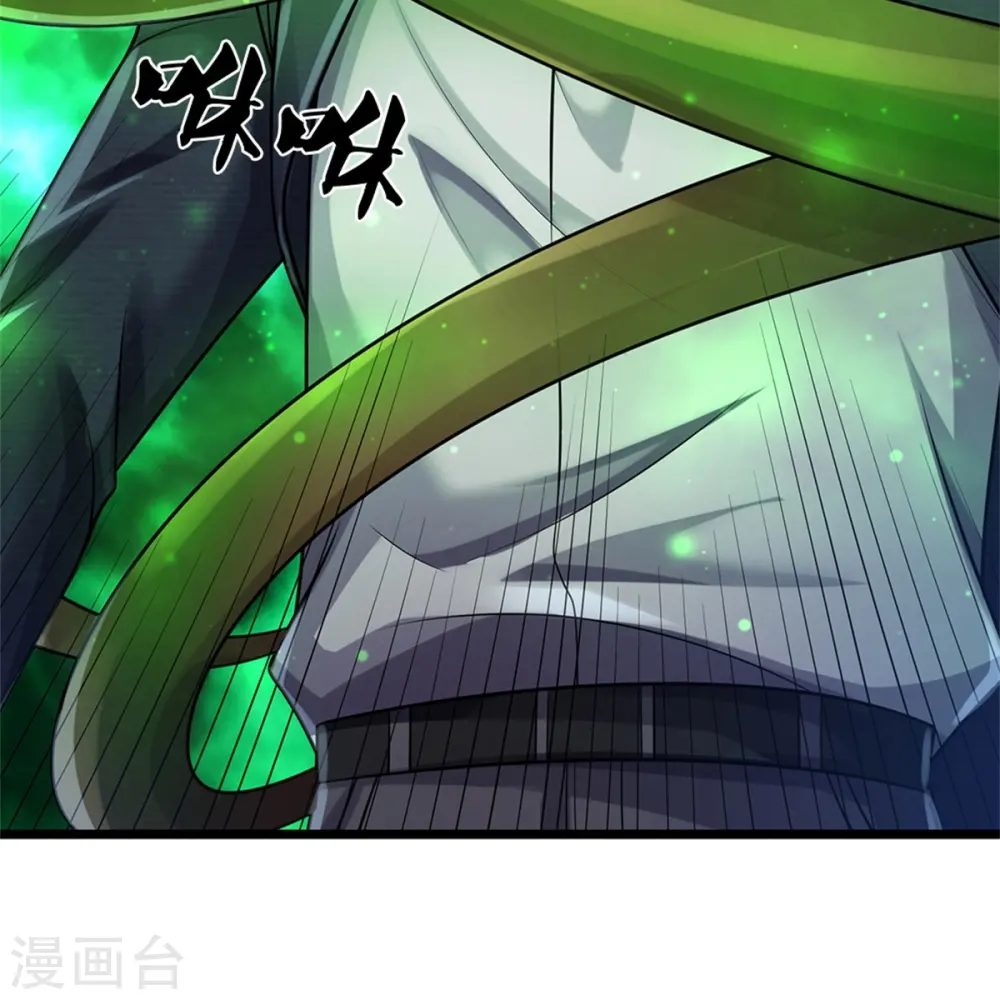 第371话 深林有宝，斩杀树妖 第12页
