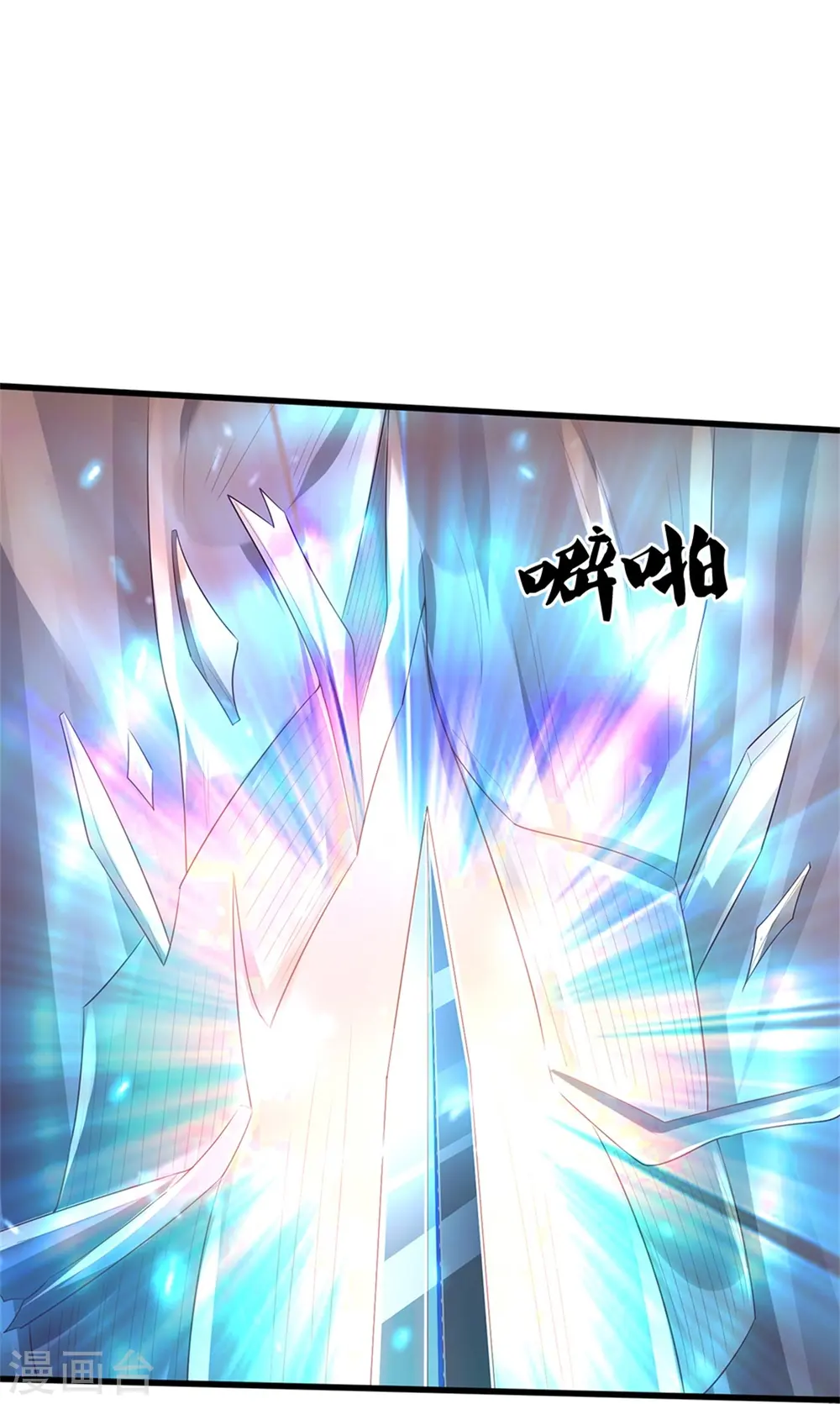 第371话 深林有宝，斩杀树妖 第24页