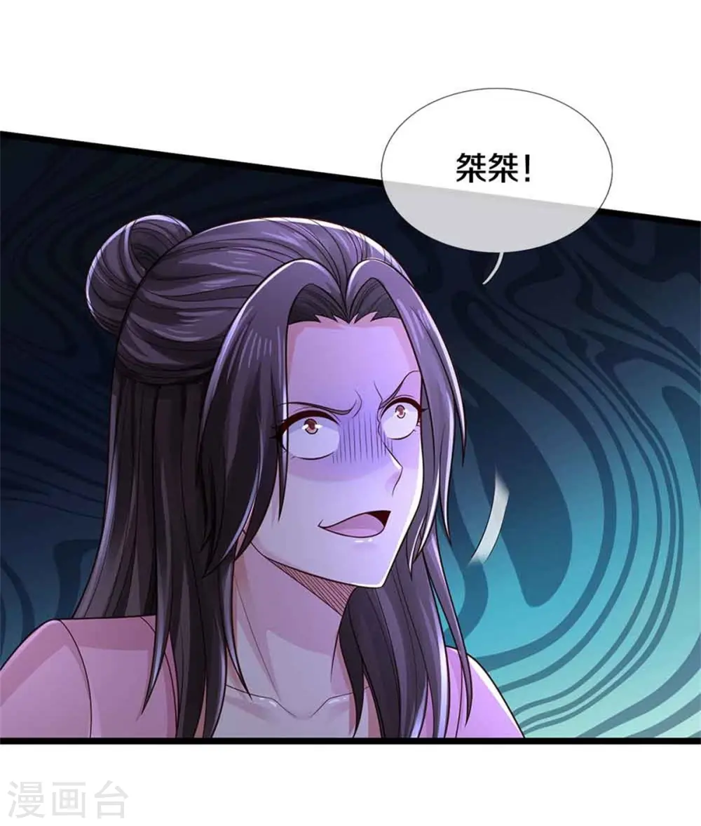 第368话 苍龙战队，永不放弃！ 第8页