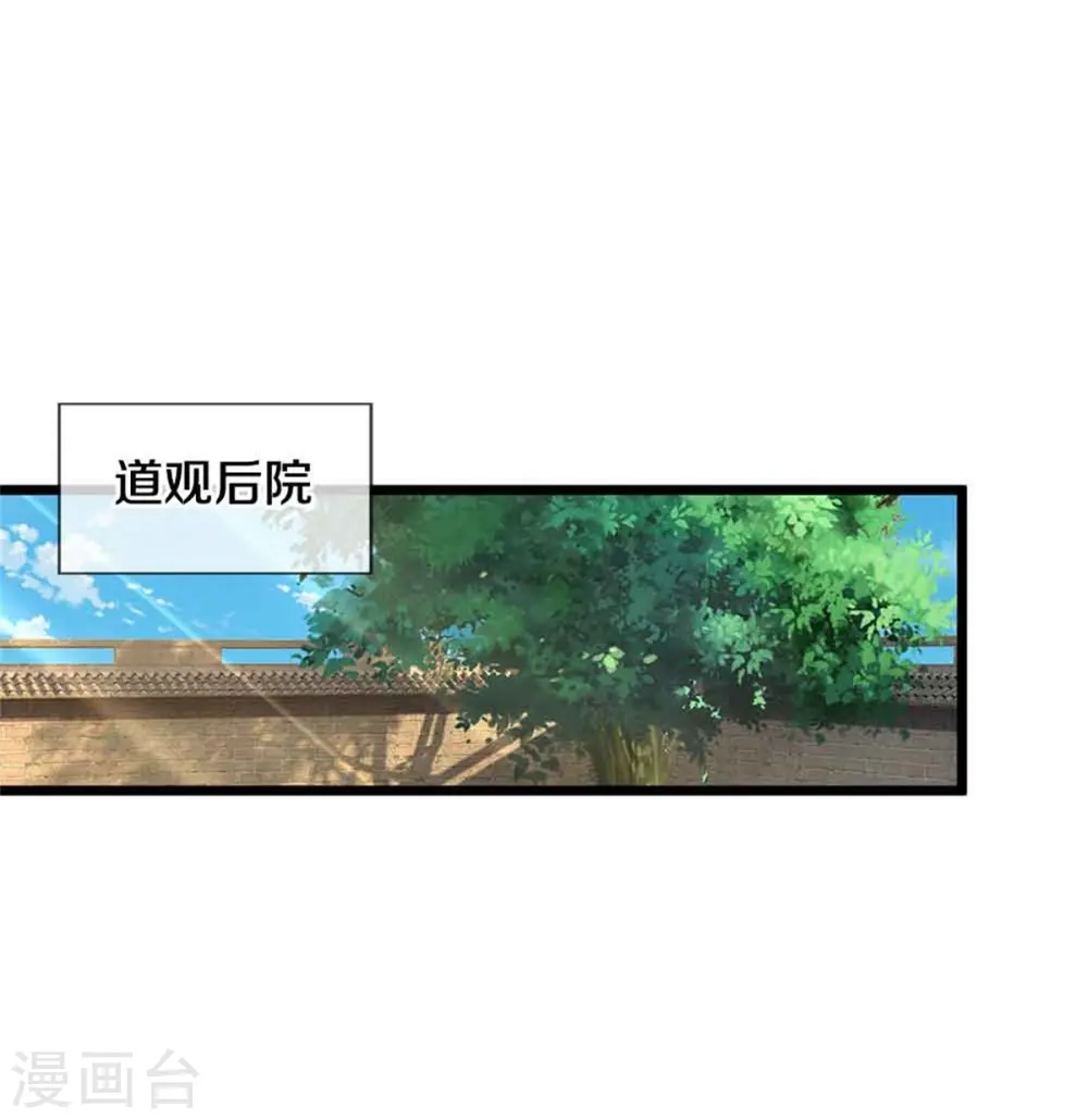 第368话 苍龙战队，永不放弃！ 第18页