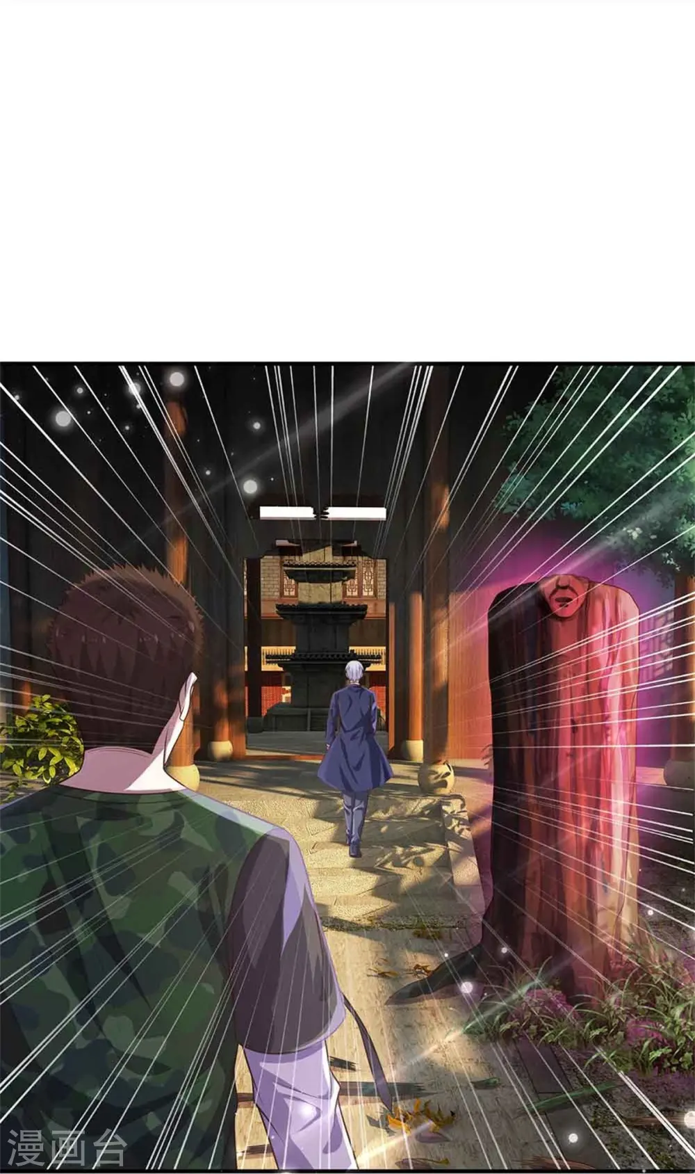 第367话 如何拆你，剑荡八荒 第22页
