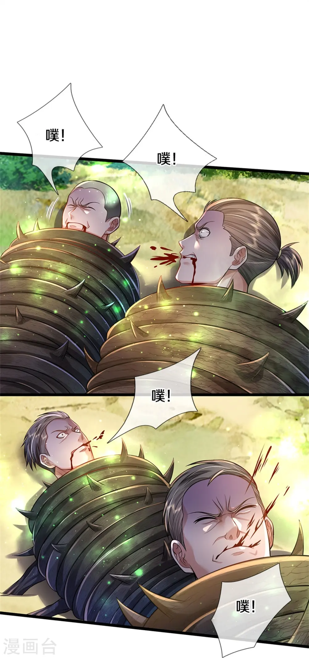 第369话 拼死一搏，柳暗花明 第7页