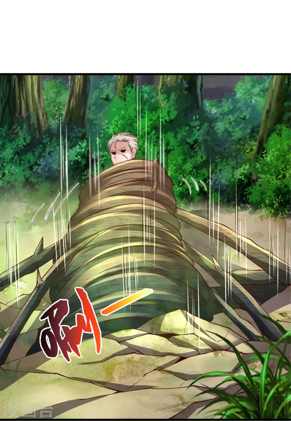 第369话 拼死一搏，柳暗花明 第27页