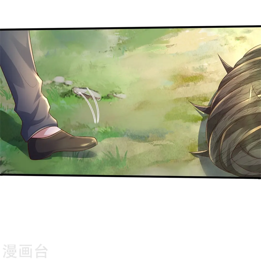 第370话 破地而出，树精出现 第6页