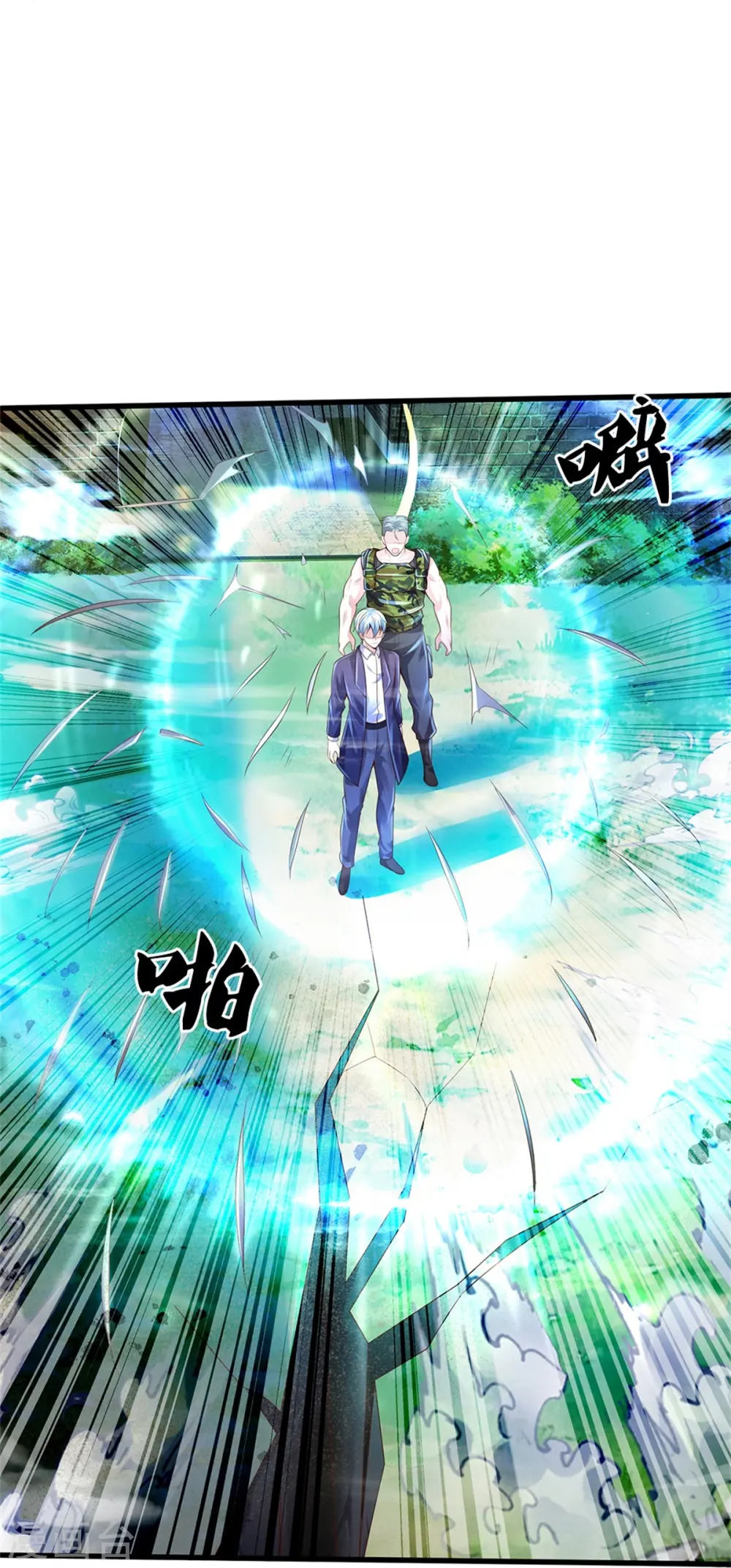 第370话 破地而出，树精出现 第16页