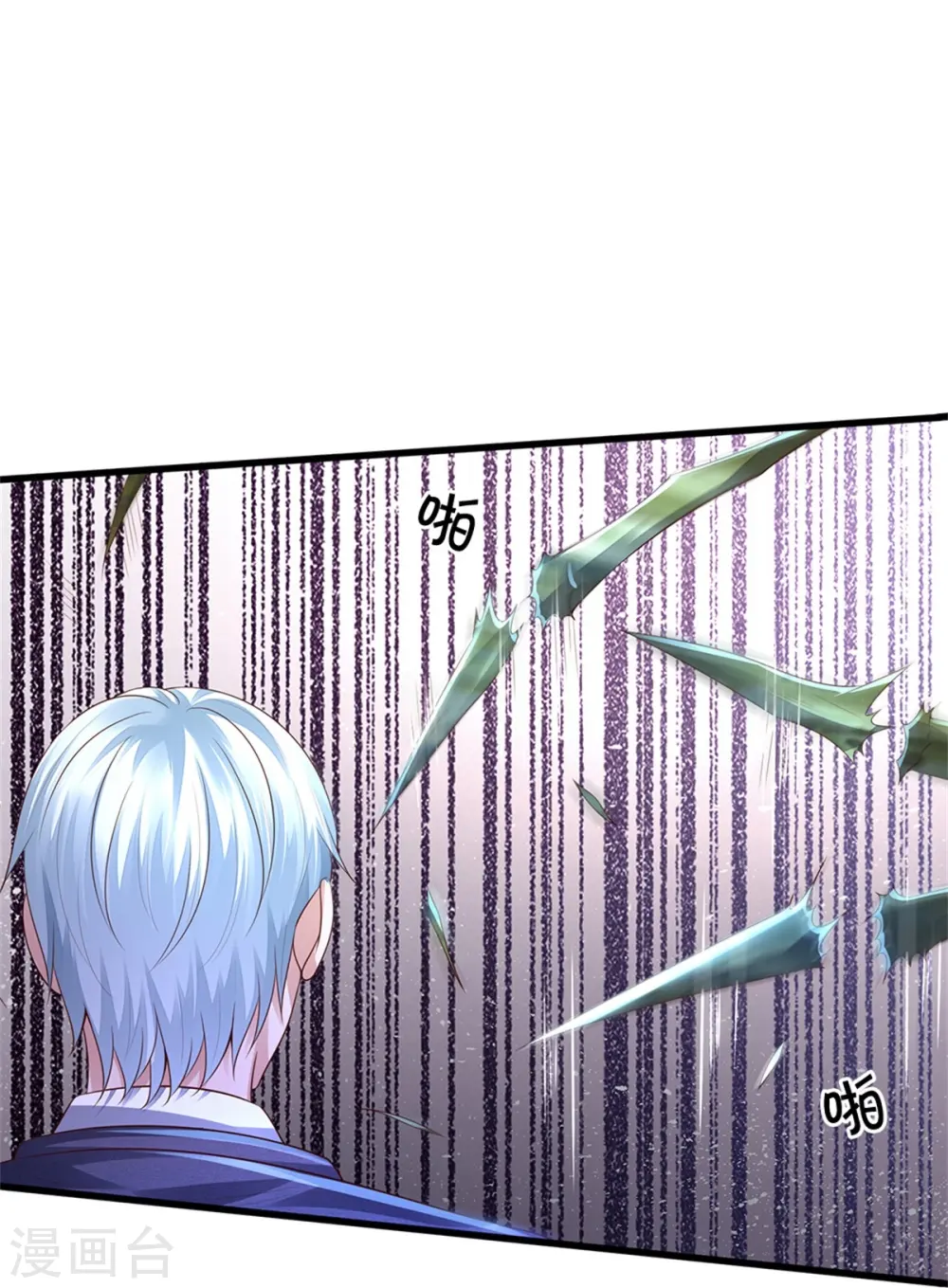 第370话 破地而出，树精出现 第17页