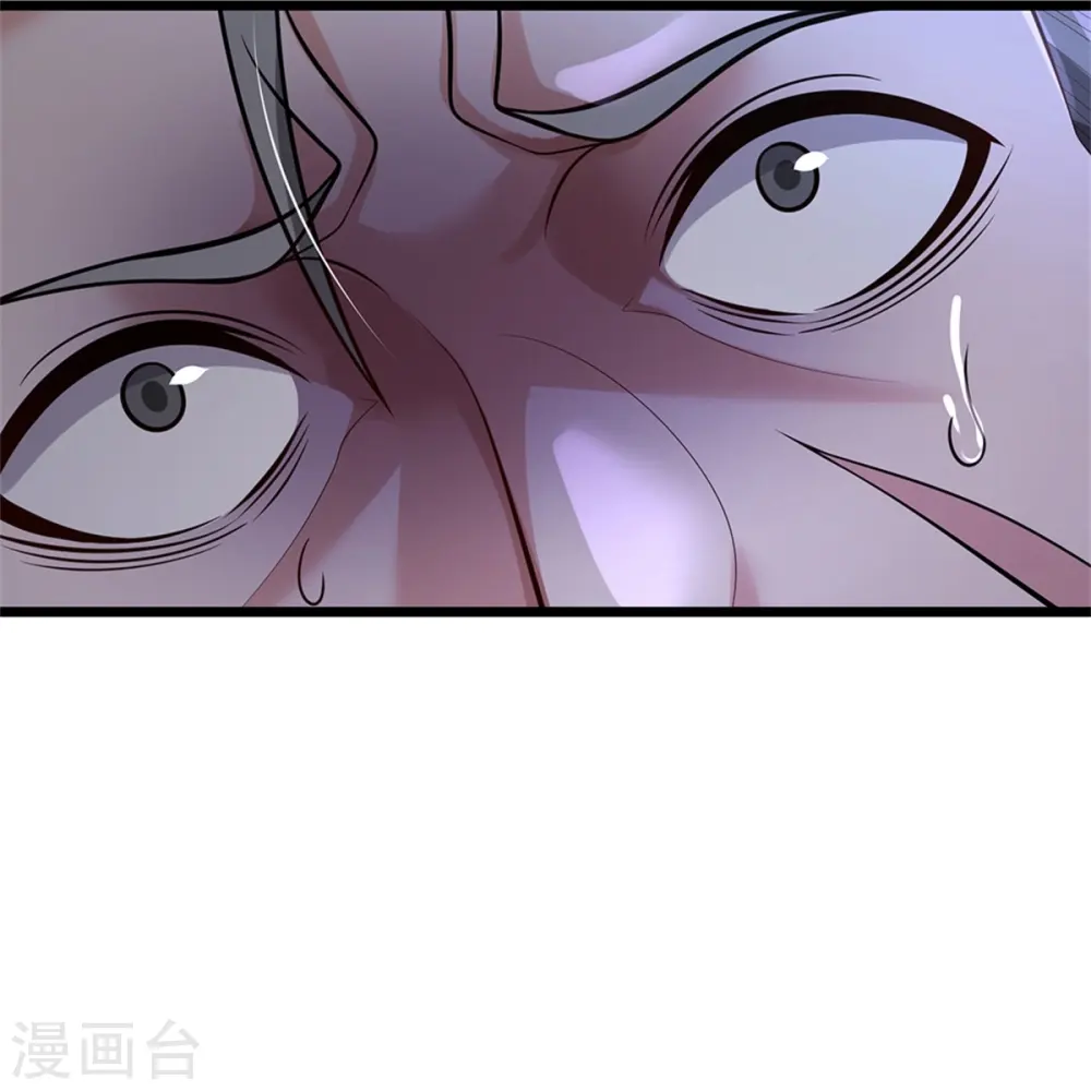 第370话 破地而出，树精出现 第25页