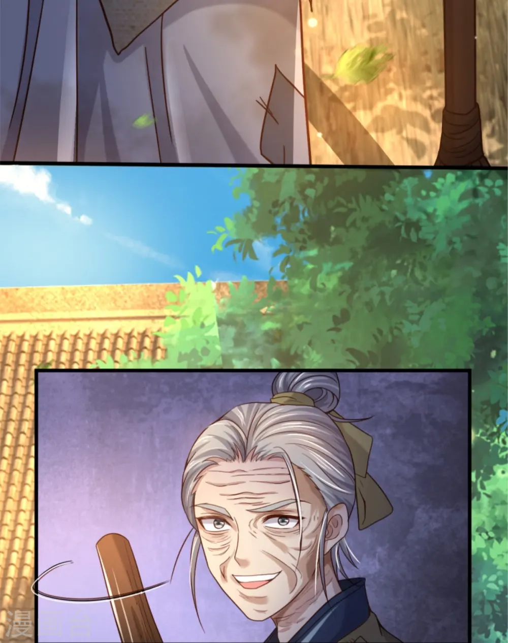 第365话 诡异道观，匕首突现 第29页