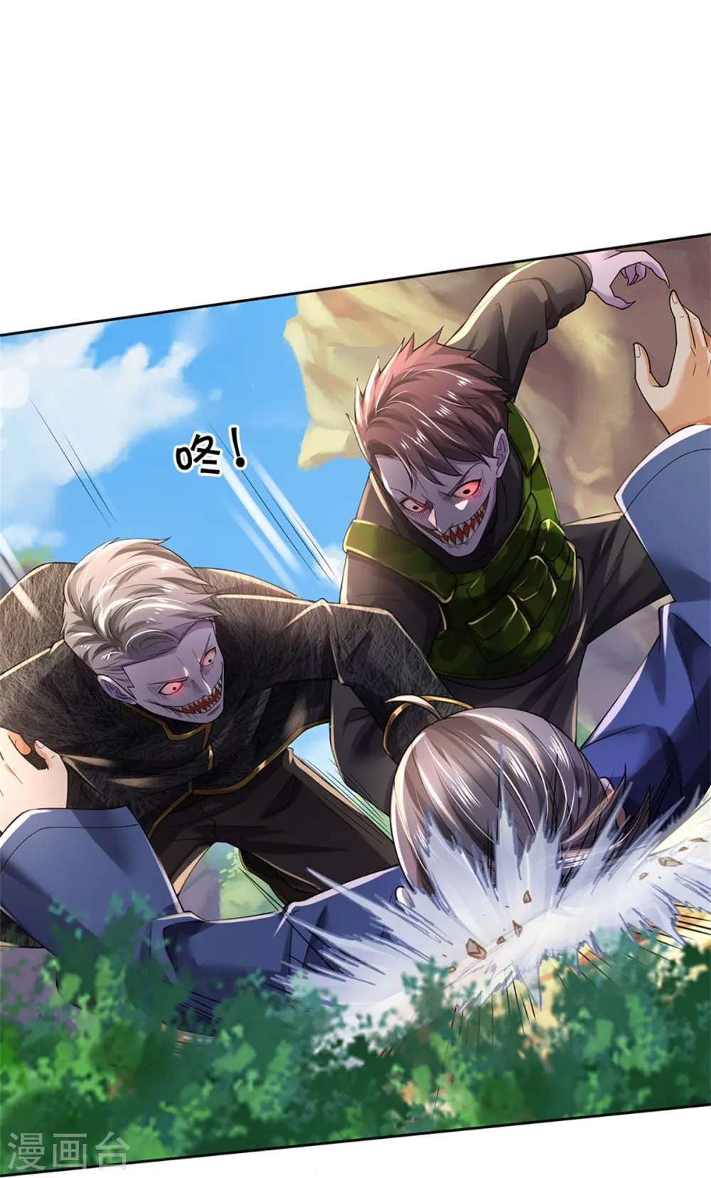 第364话 降魔杵松，邪祟俱现 第9页