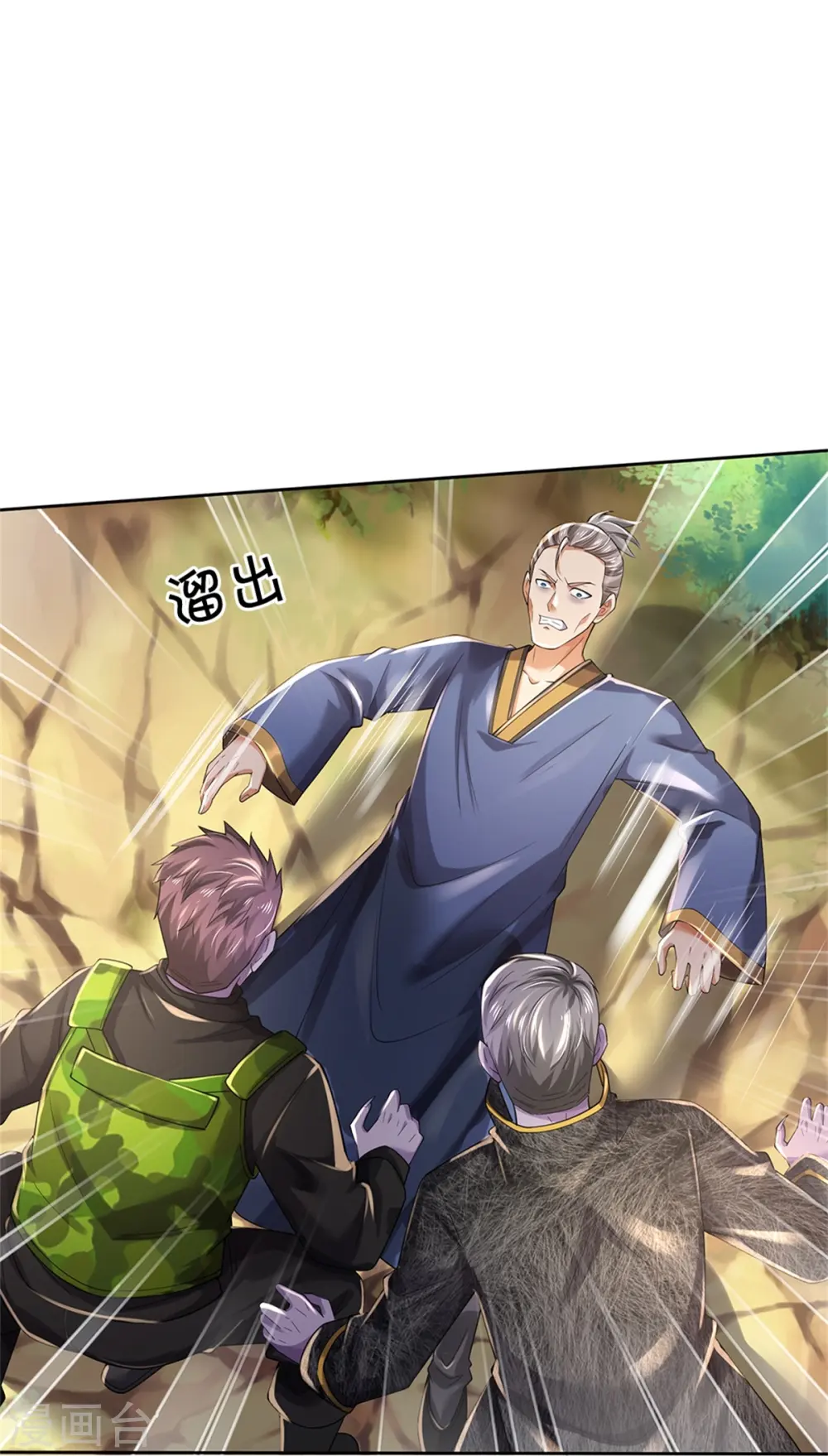 第364话 降魔杵松，邪祟俱现 第12页