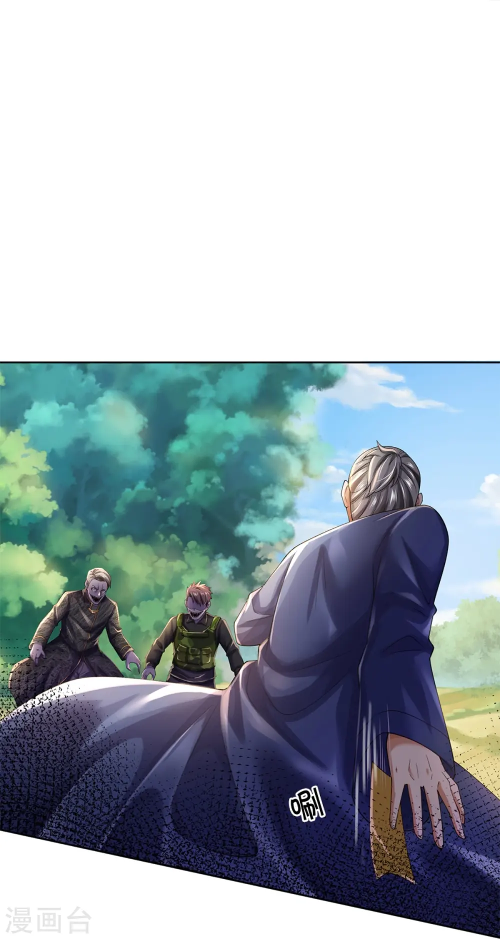 第364话 降魔杵松，邪祟俱现 第13页
