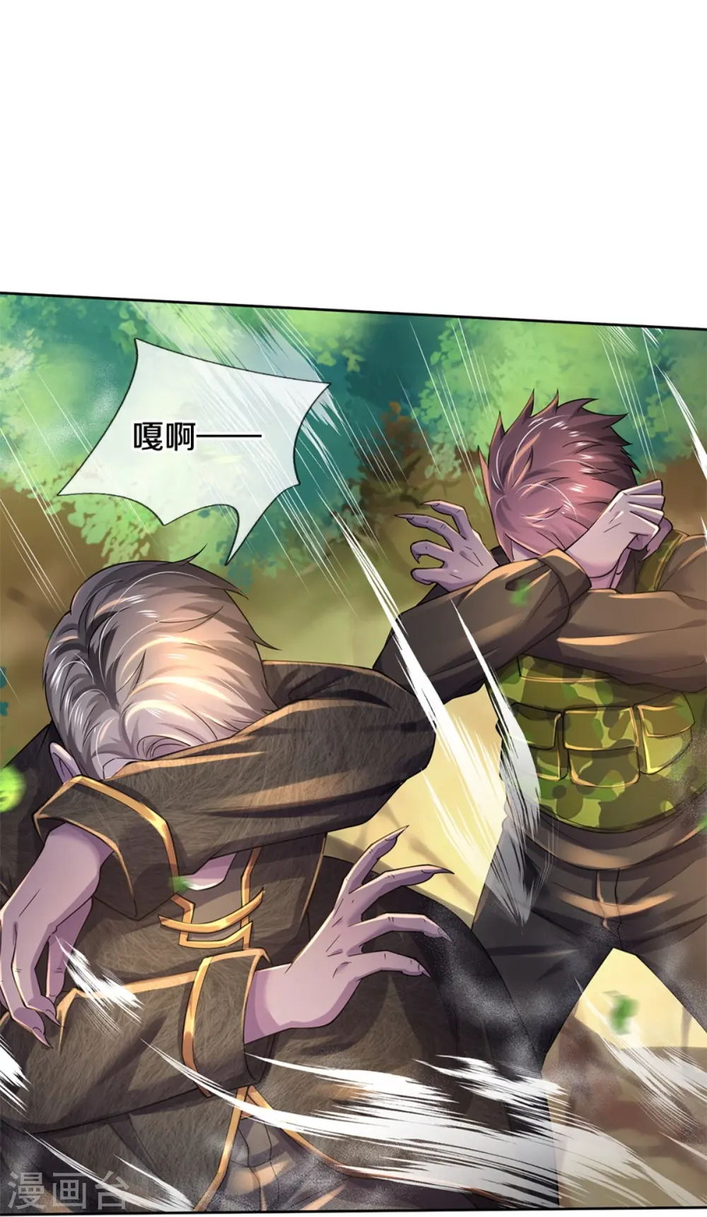 第364话 降魔杵松，邪祟俱现 第18页