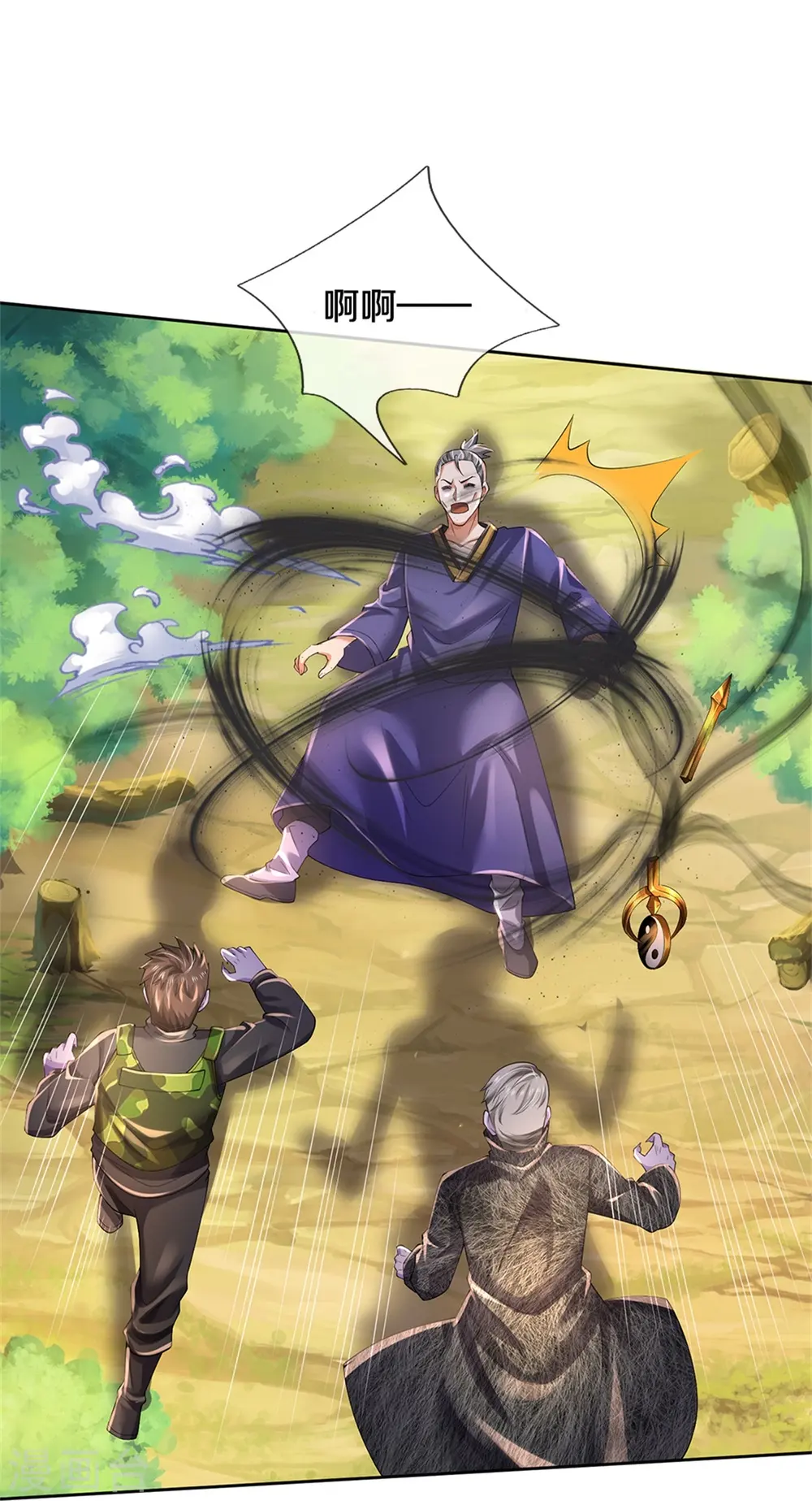 第364话 降魔杵松，邪祟俱现 第26页