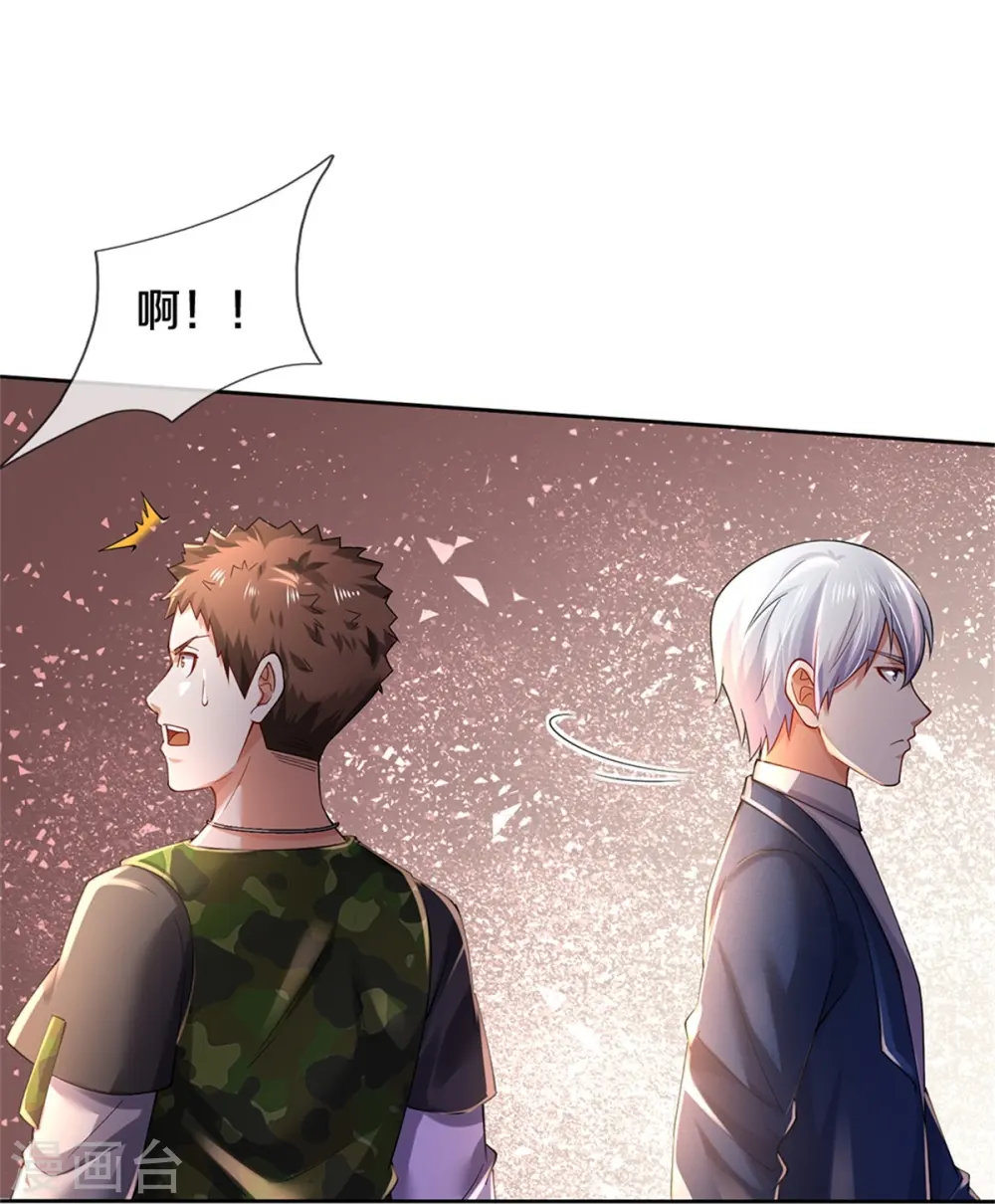 第364话 降魔杵松，邪祟俱现 第27页