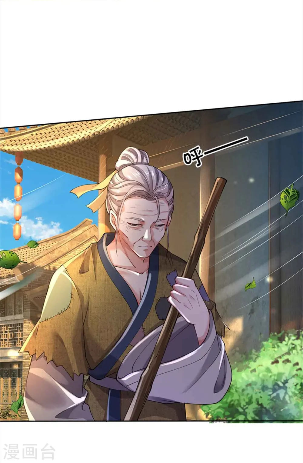第364话 降魔杵松，邪祟俱现 第32页