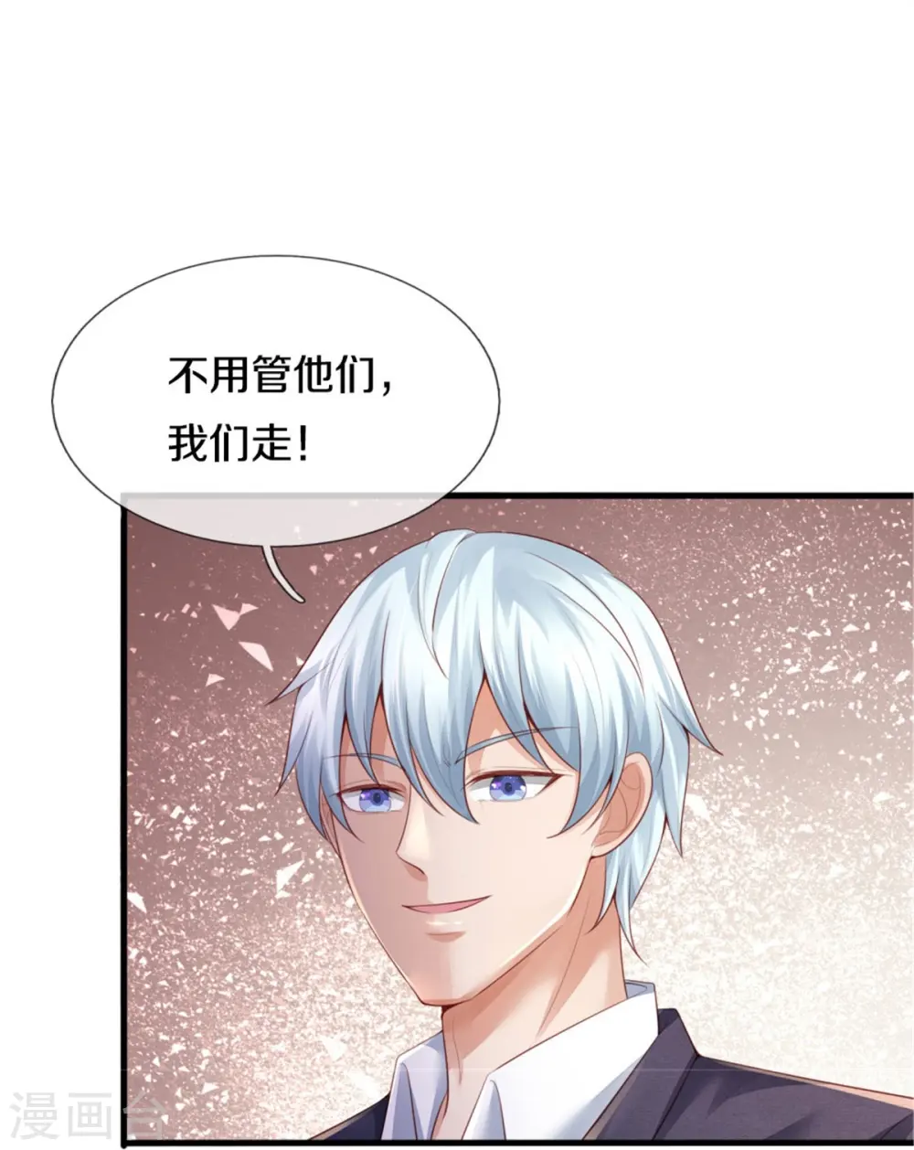 第363话 又来一个，死而复生？ 第25页