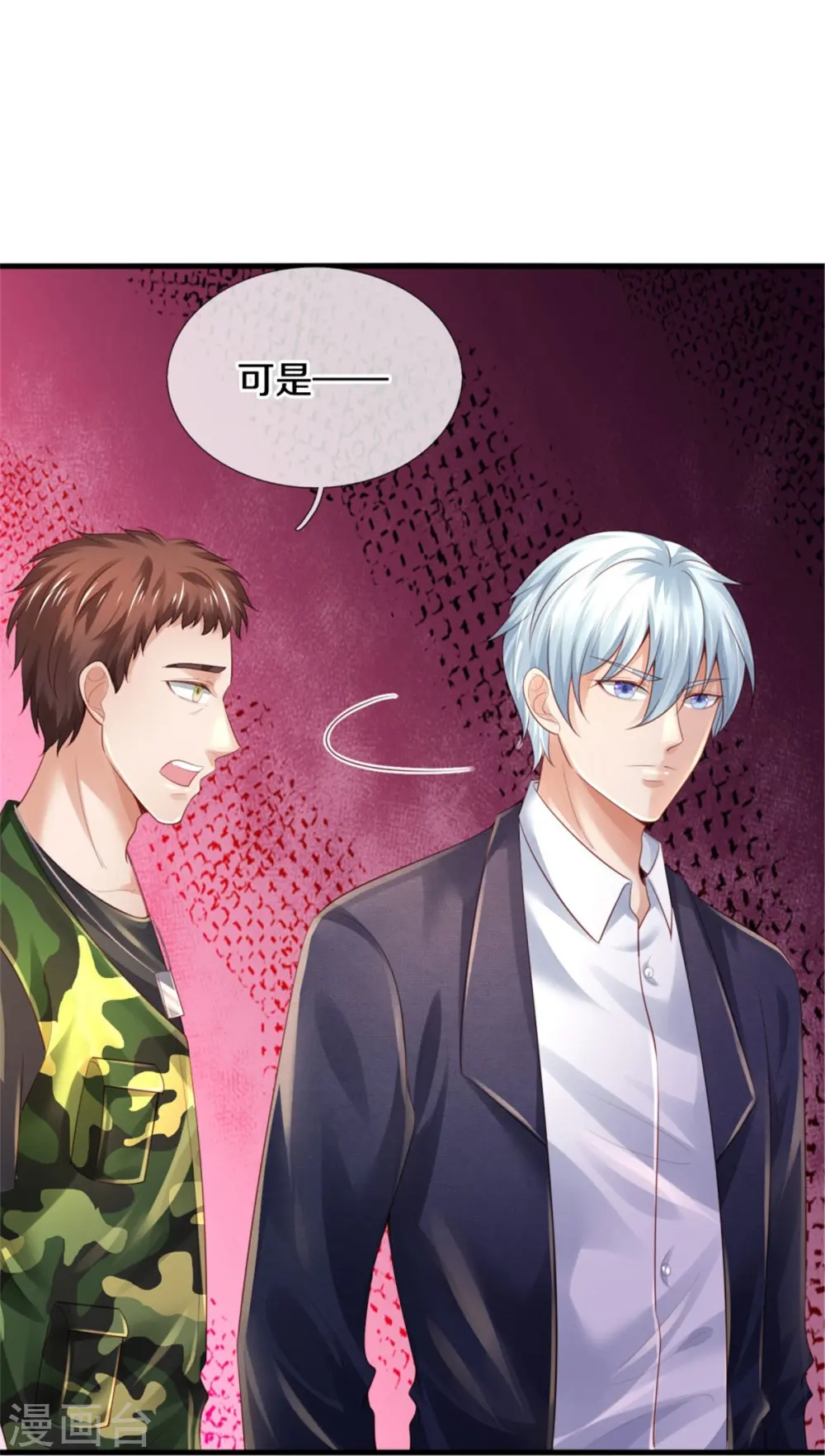 第363话 又来一个，死而复生？ 第26页