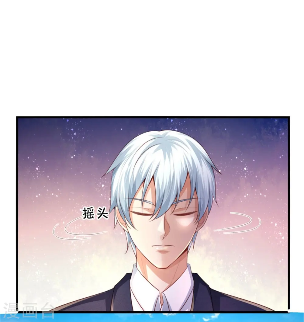 第363话 又来一个，死而复生？ 第33页