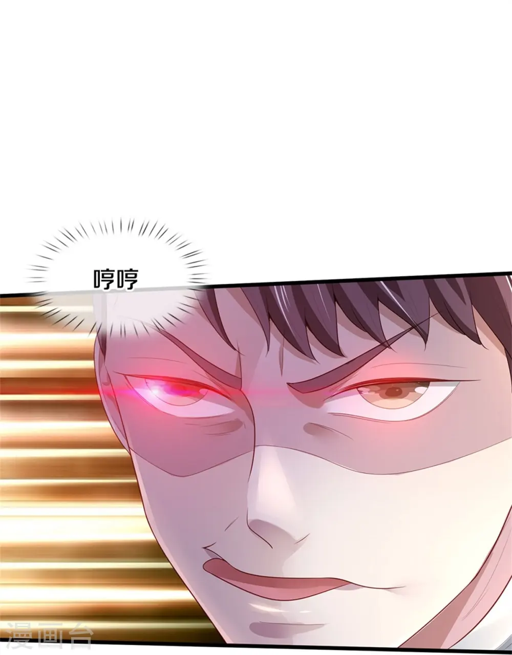 第362话 步步凶险，处处陷阱 第20页