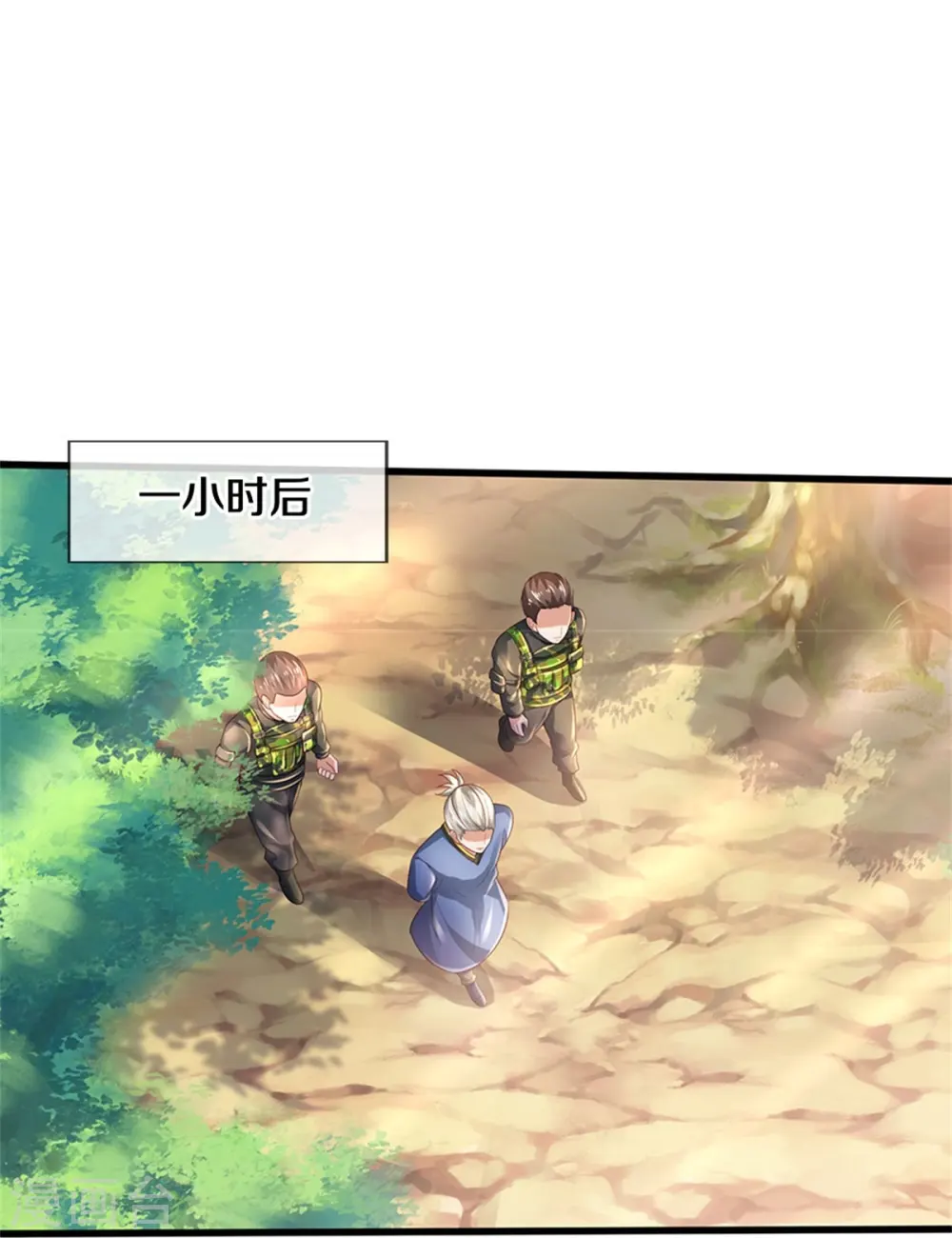第361话 本末倒置，咎由自取 第31页