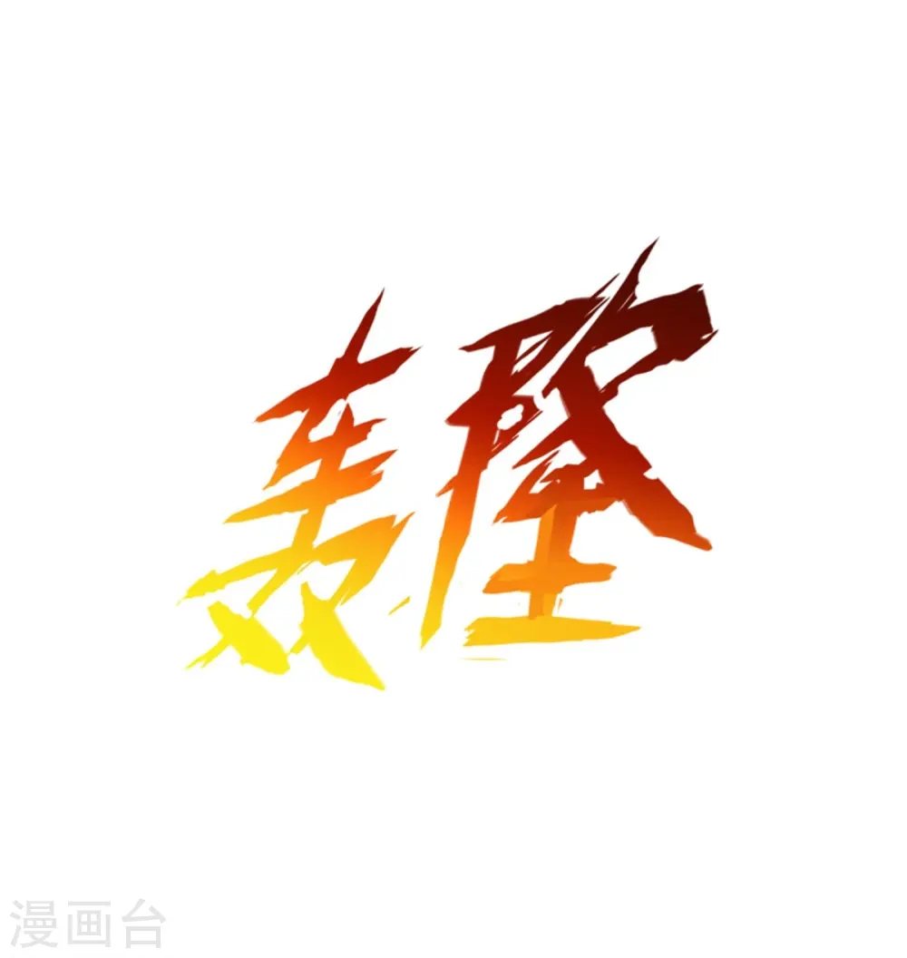 第356话 结局注定，飞机失事 第19页