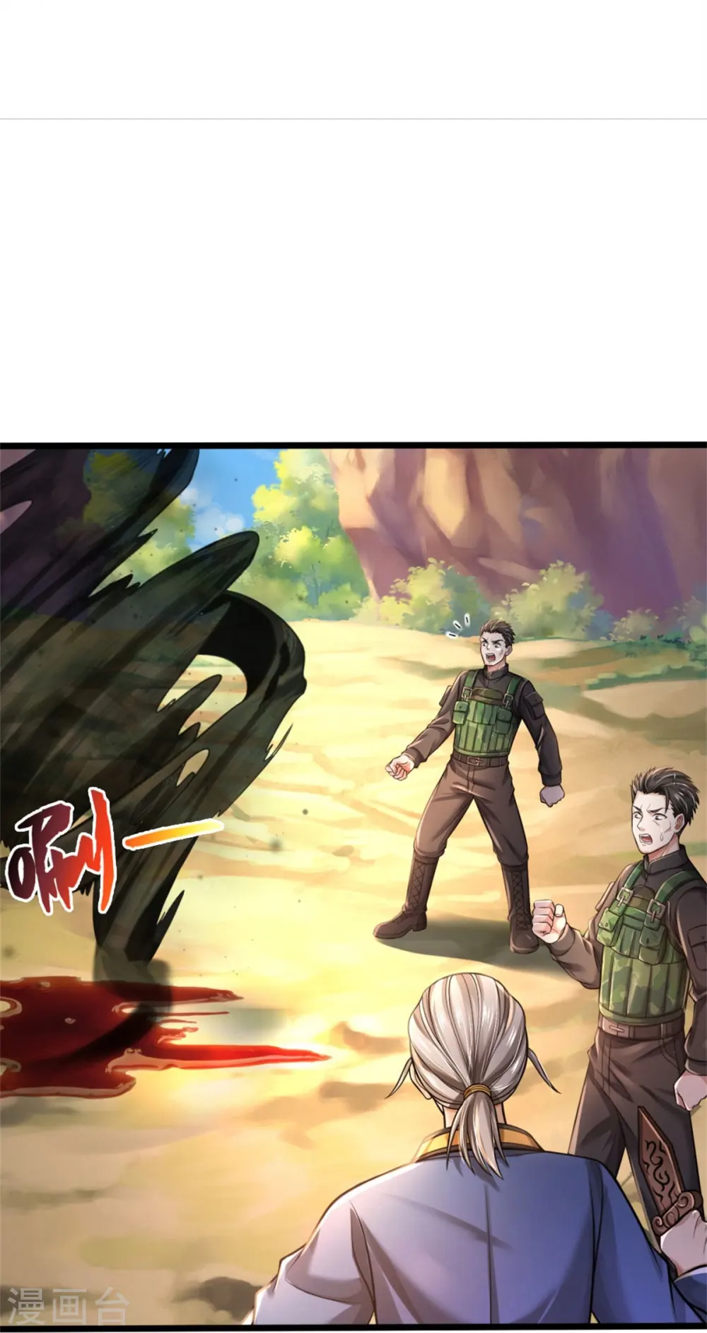第360话 大师救命，恭请祖师 第16页
