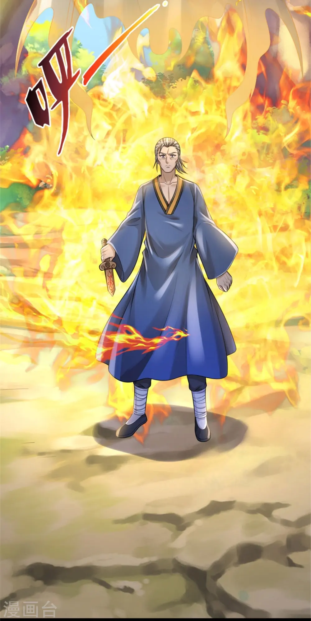 第360话 大师救命，恭请祖师 第28页