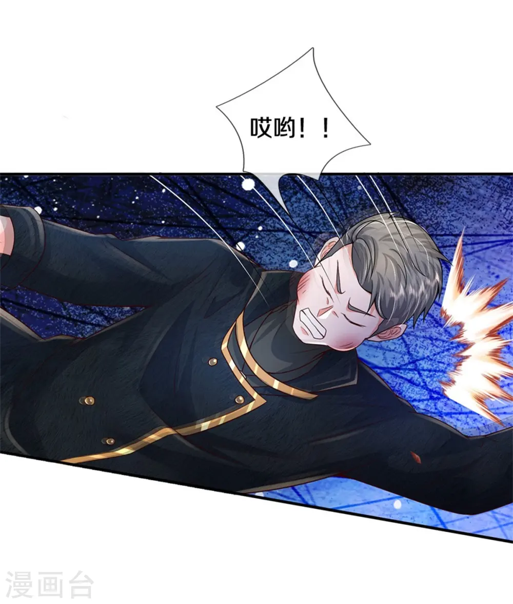 第357话 都不用死，先教训你 第26页