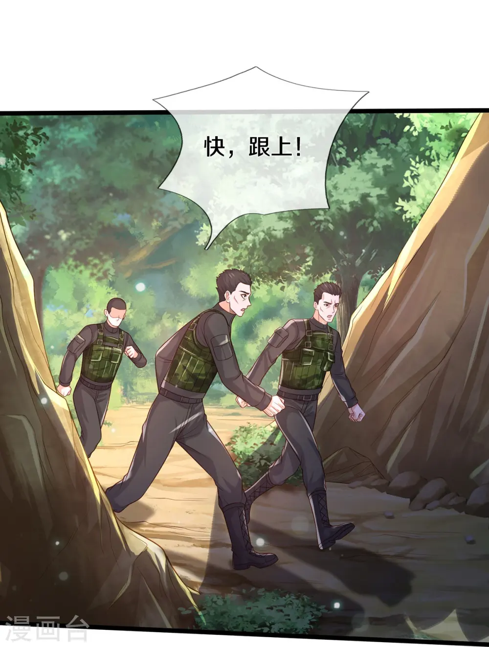 第358话 蜀山剑气，此行不虚 第19页