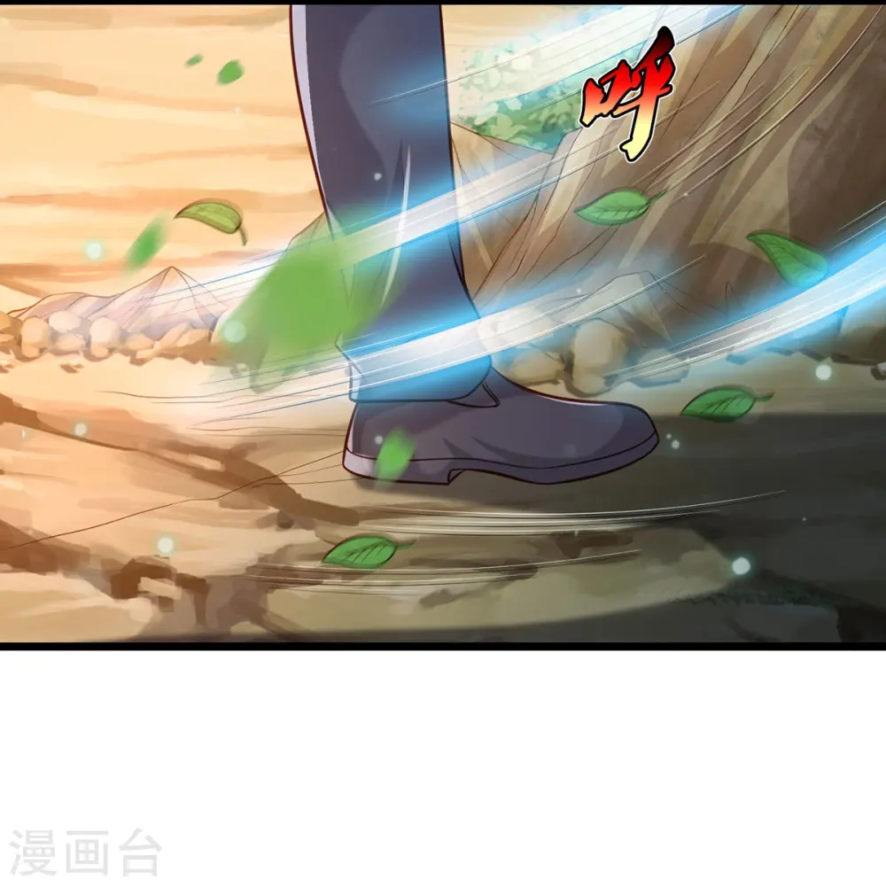 第358话 蜀山剑气，此行不虚 第24页