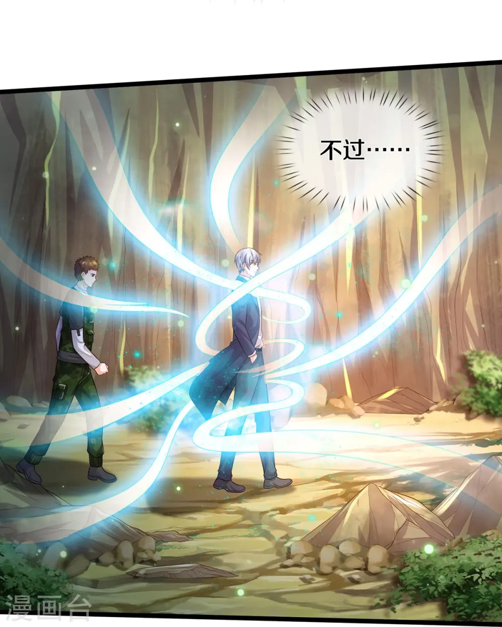 第358话 蜀山剑气，此行不虚 第28页