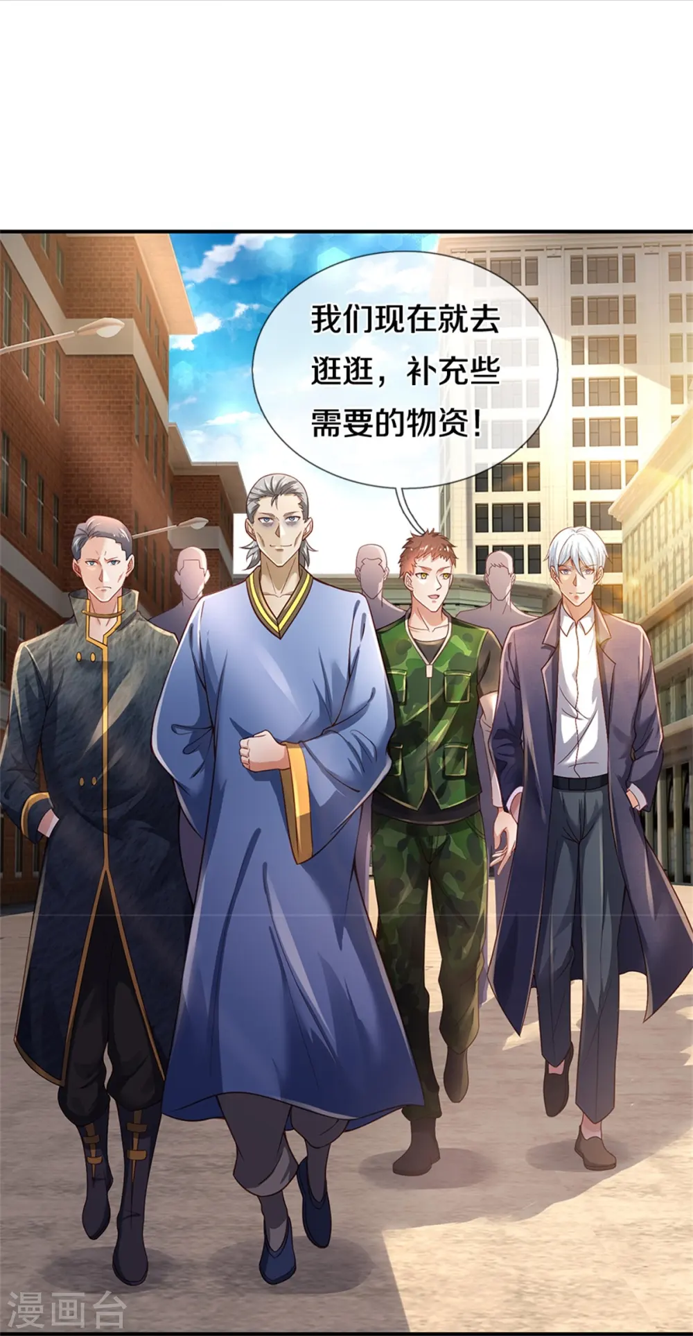 第355话 茅山道派，双重较量 第24页