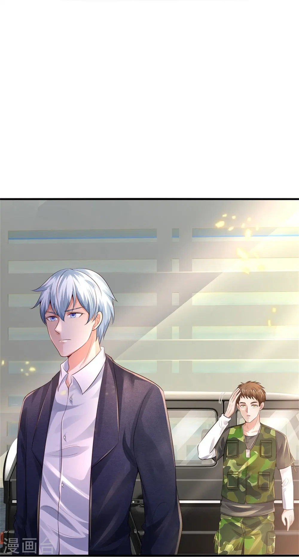 第354话 对面不识，有眼无珠 第10页