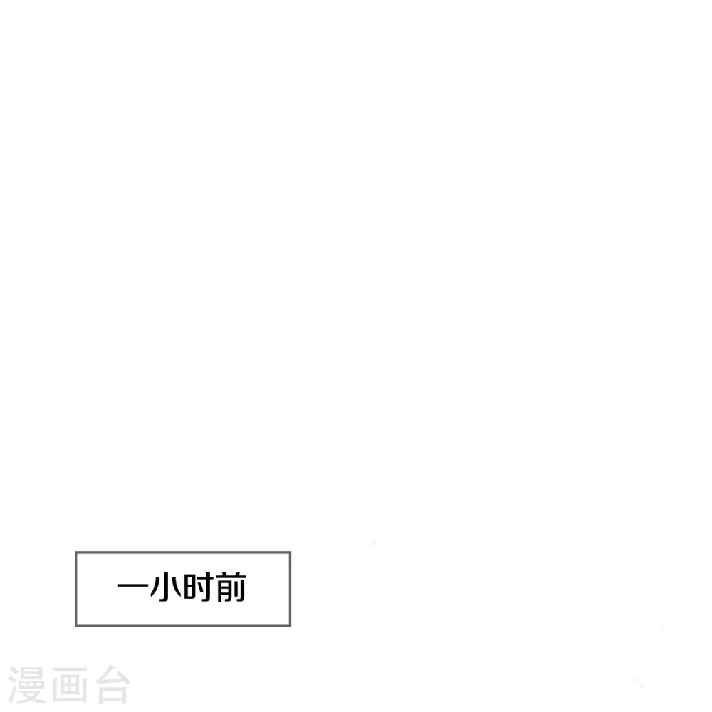 第353话 出怪事了，先去茅山 第24页