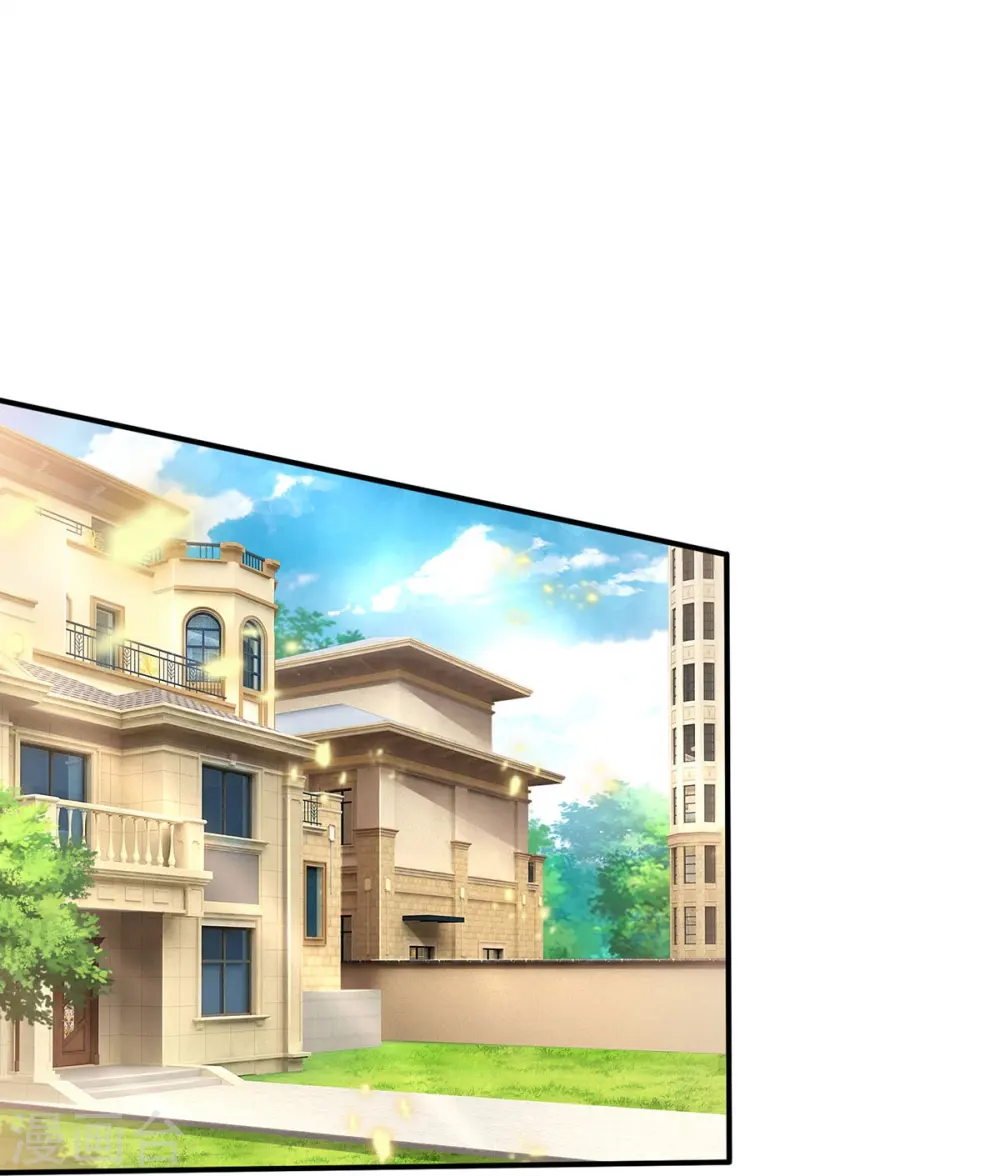 第352话 慕容浣纱，赴宴打听 第4页