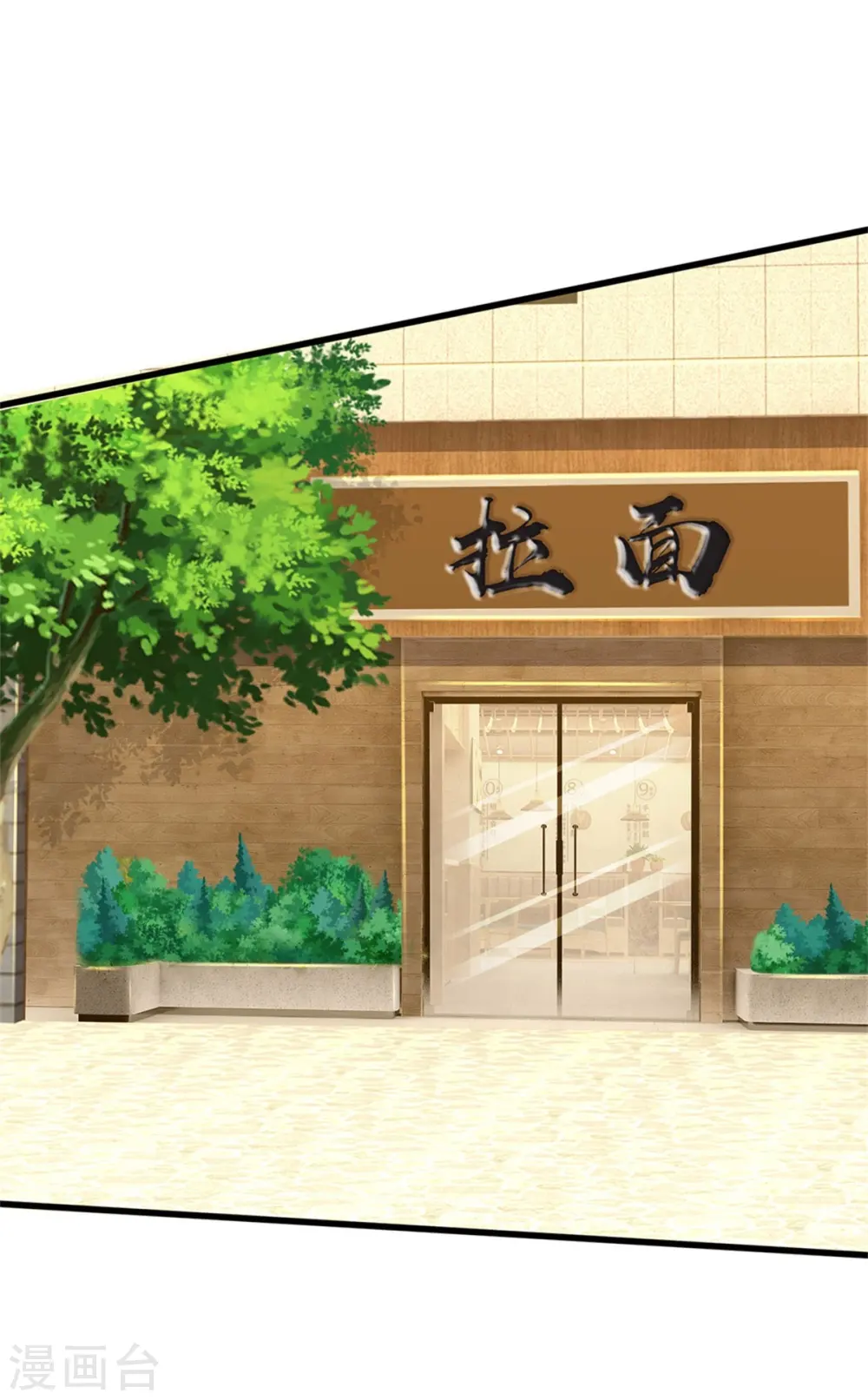 第352话 慕容浣纱，赴宴打听 第27页